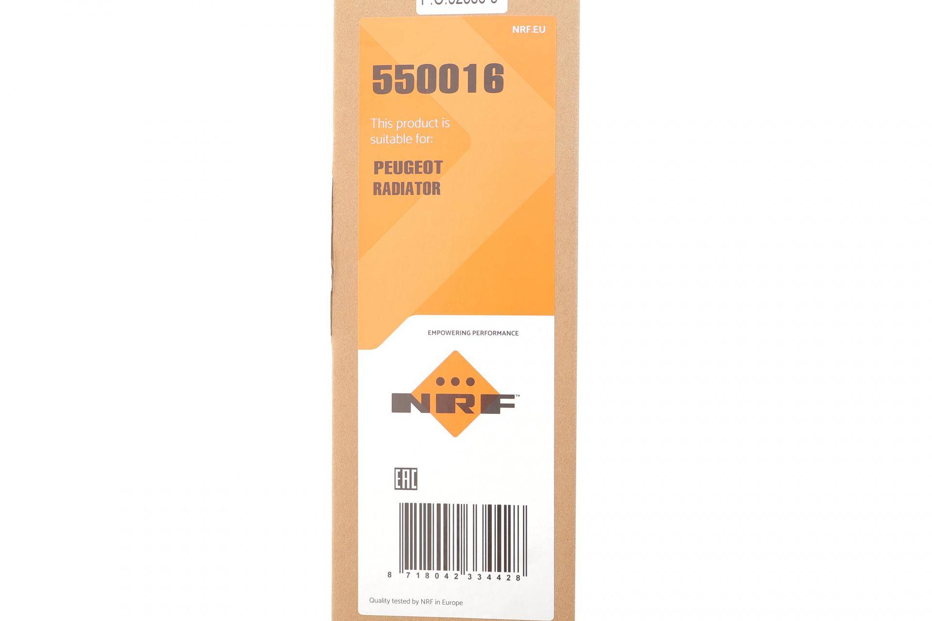 Радіатор охолодження Citroen C3 II 09-/Peugeot 208 I 1.4-1.6 12-