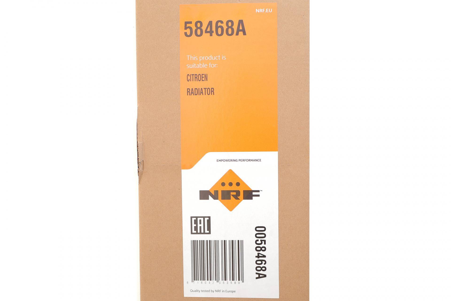 Радіатор охолодження Citroen C5/Peugeot 407/508 2.0 HDi 08-18