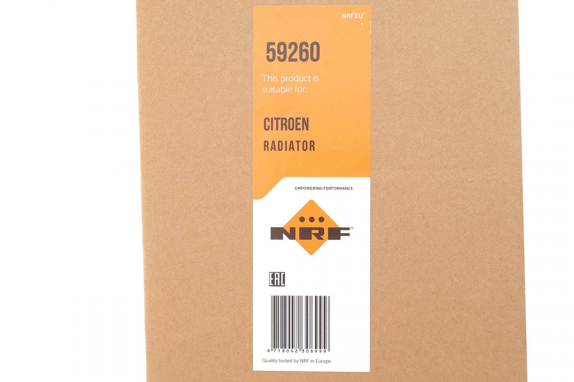 Радіатор охолодження Citroen С4/Peugeot 4008 1.8 HDi 12-