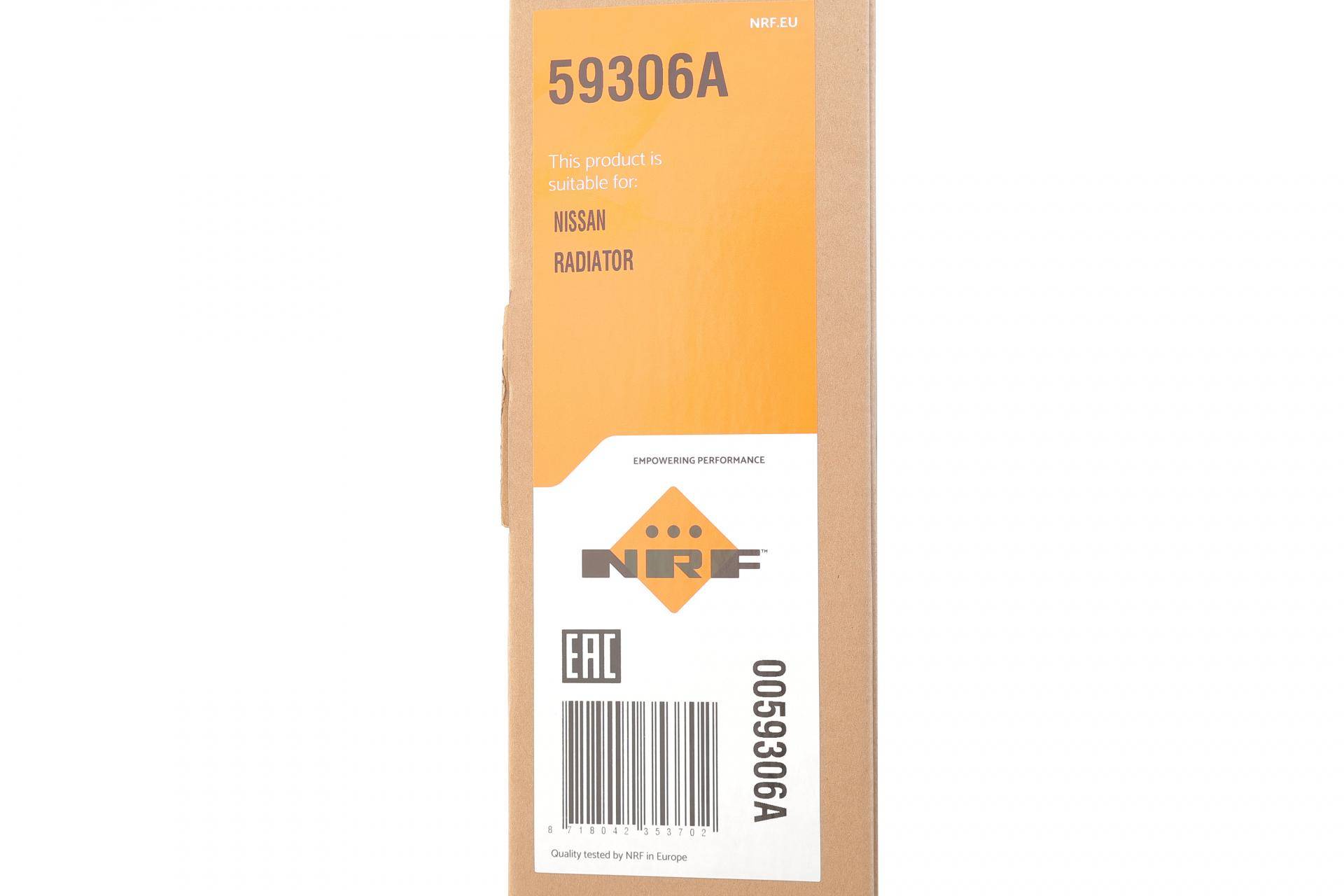 Радіатор охолодження Nissan Qashqai 1.6 07-13 (МКПП)