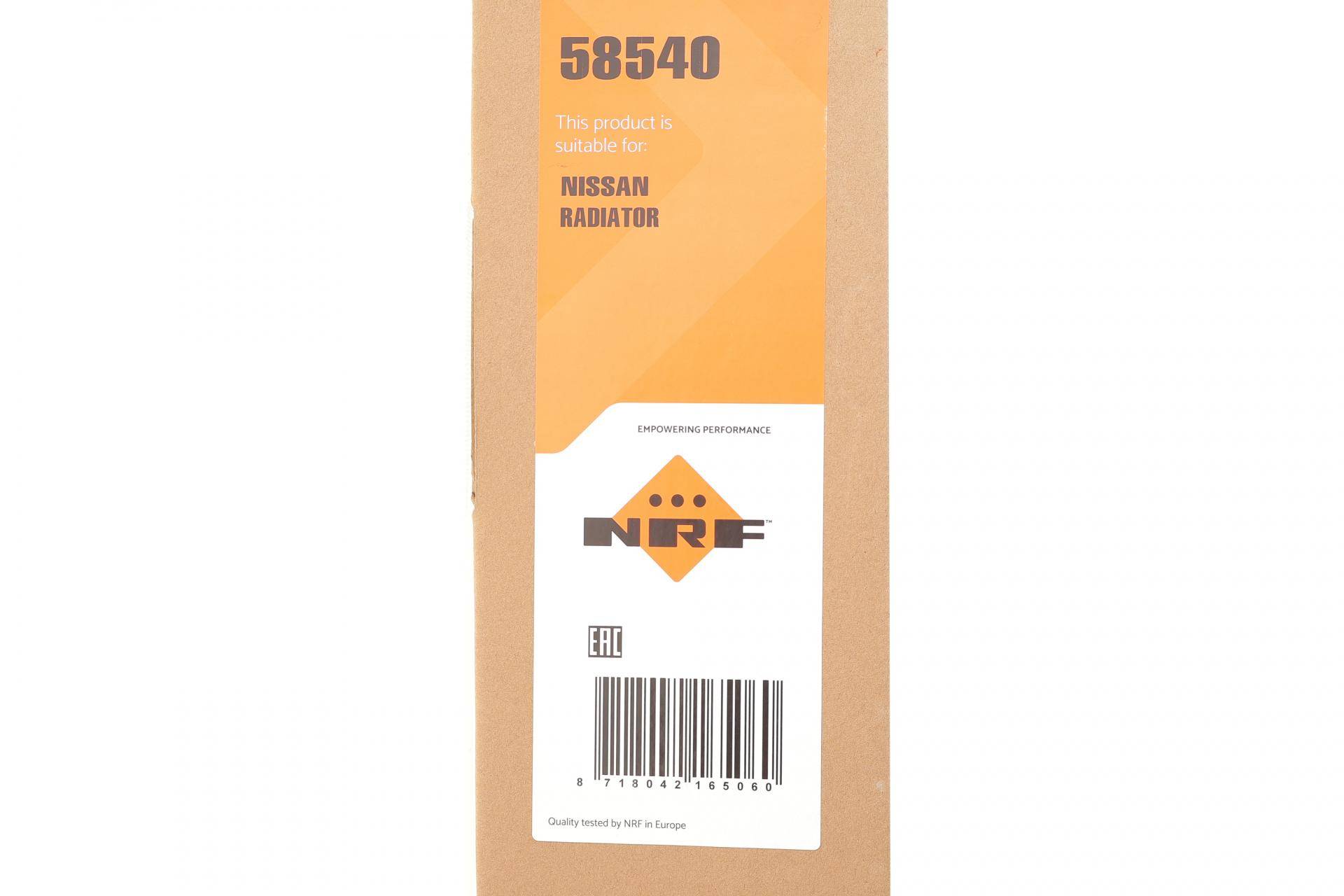 Радіатор охолодження Nissan Qashqai 2.0 dCi 07-13