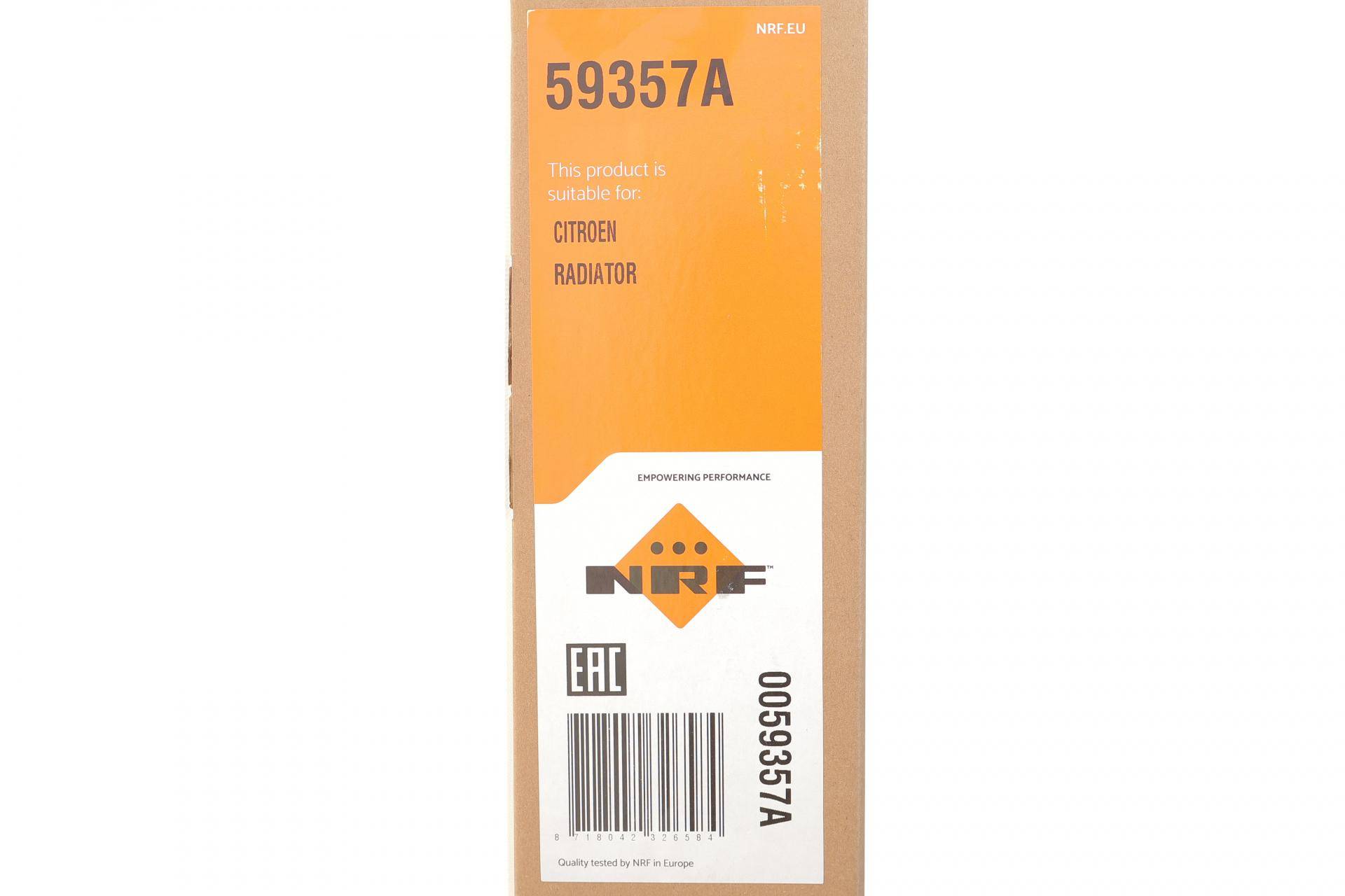 Радіатор охолодження Citroen C4/DS4 1.2 THP/1.6 BlueHDi 14-