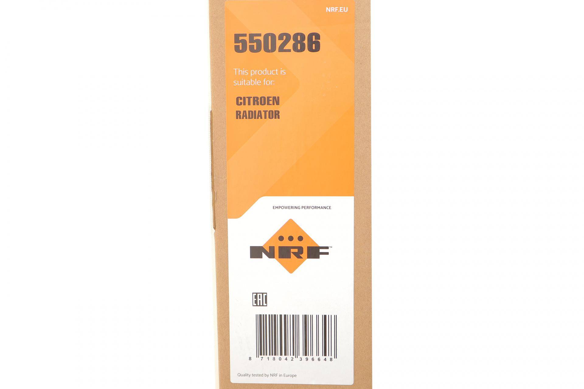 Радіатор охолодження Citroen C-Elysee/Peugeot 301 1.2/1.6 VTi/HDi 12-