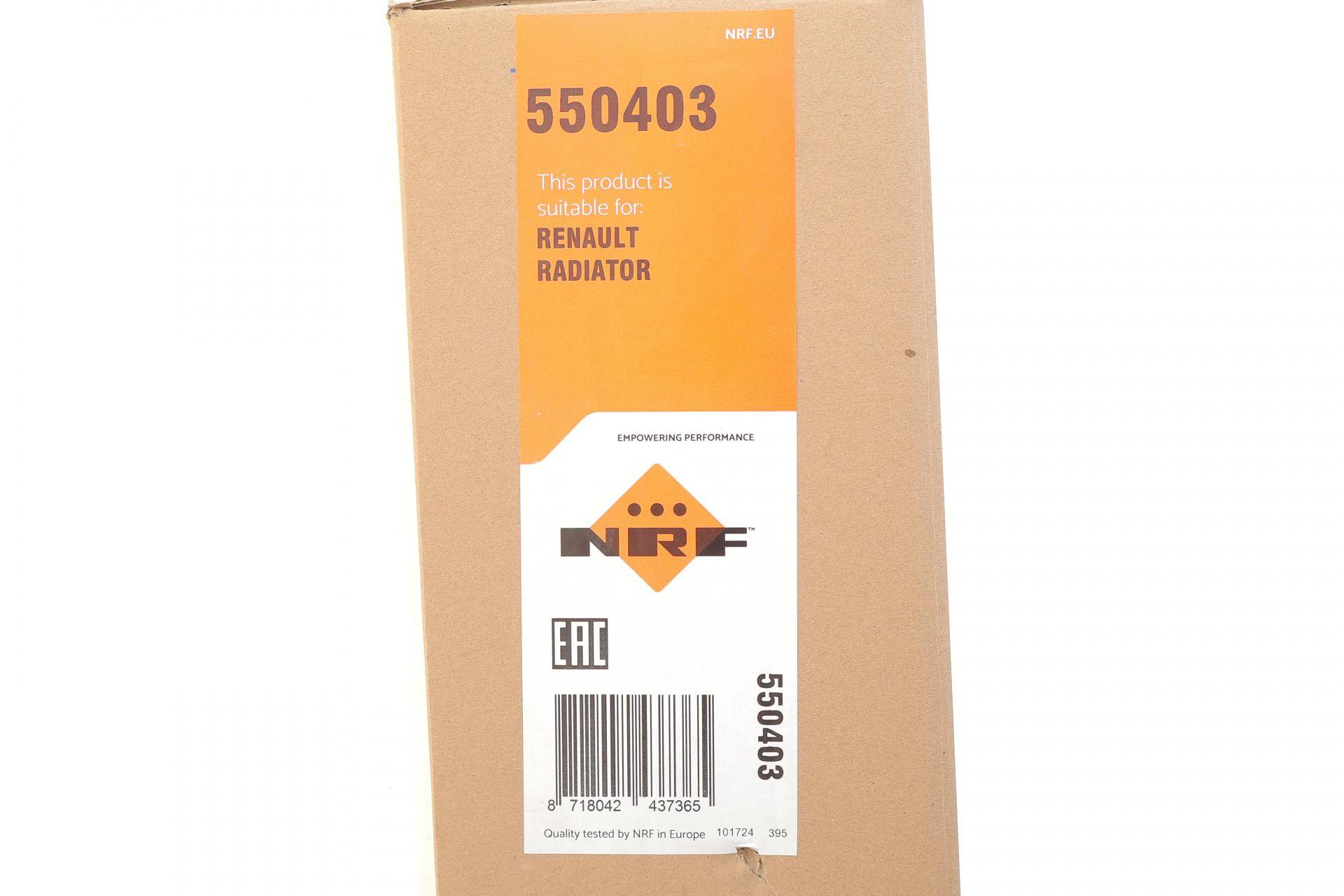 Радіатор охолодження Dacia Sandero II 18-/Renault Captur 1.5 Blue dCi 20-