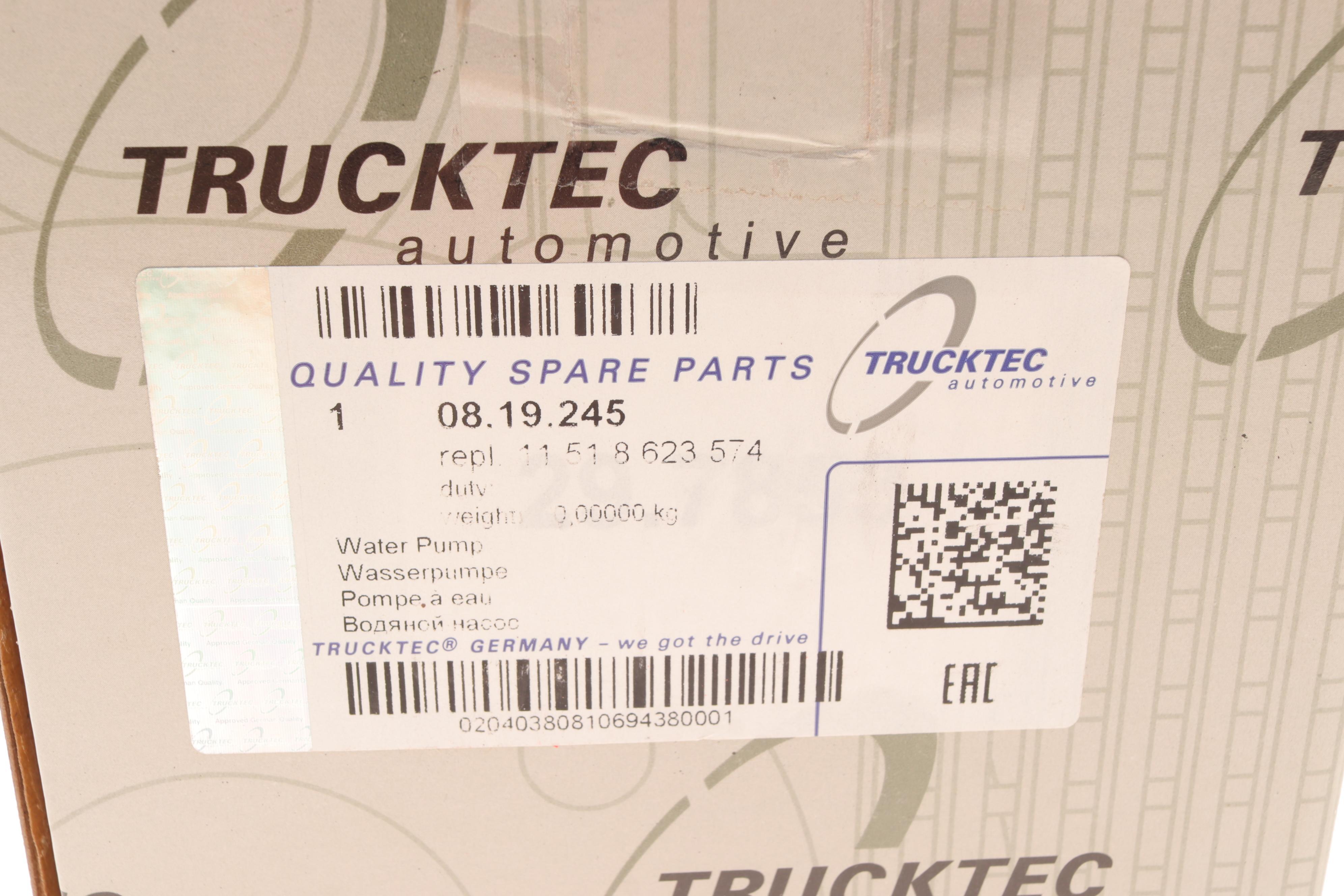 Помпа води BMW X1 (F48)/X2 (F39) 14-