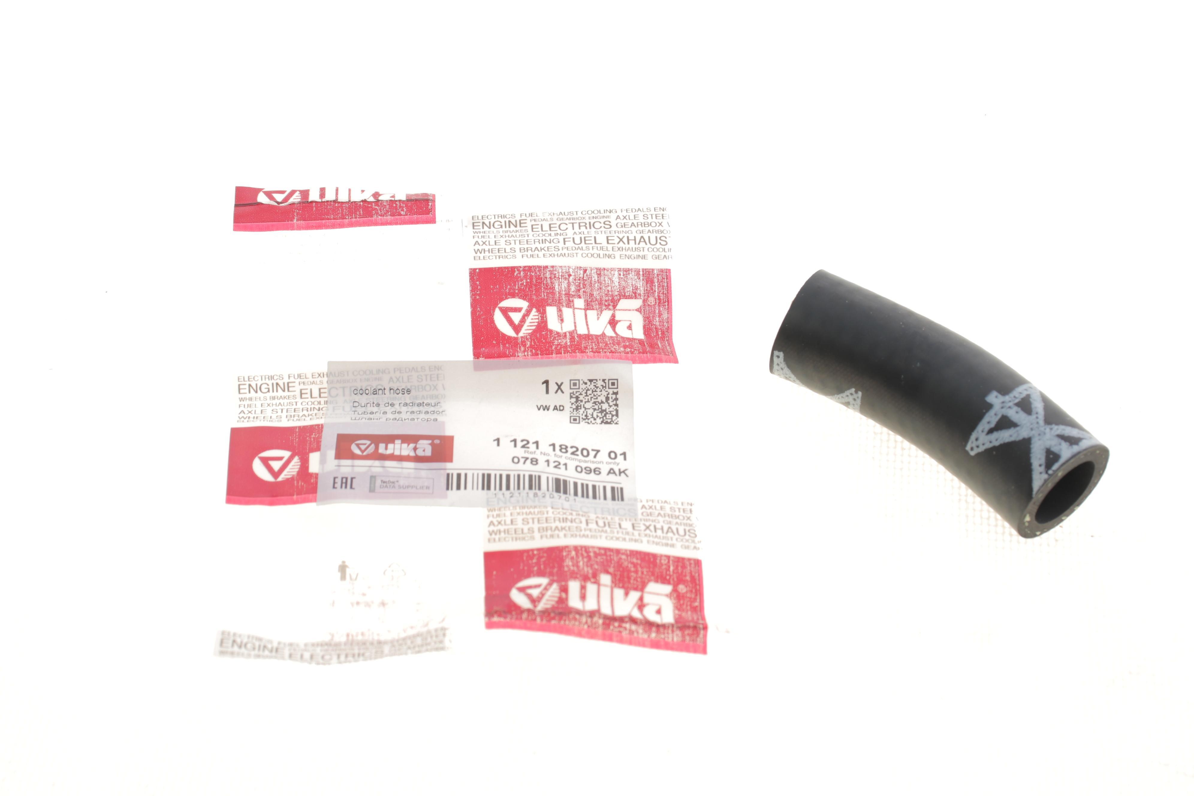 Патрубок радіатора Audi A4/A6/VW Passat 97-05