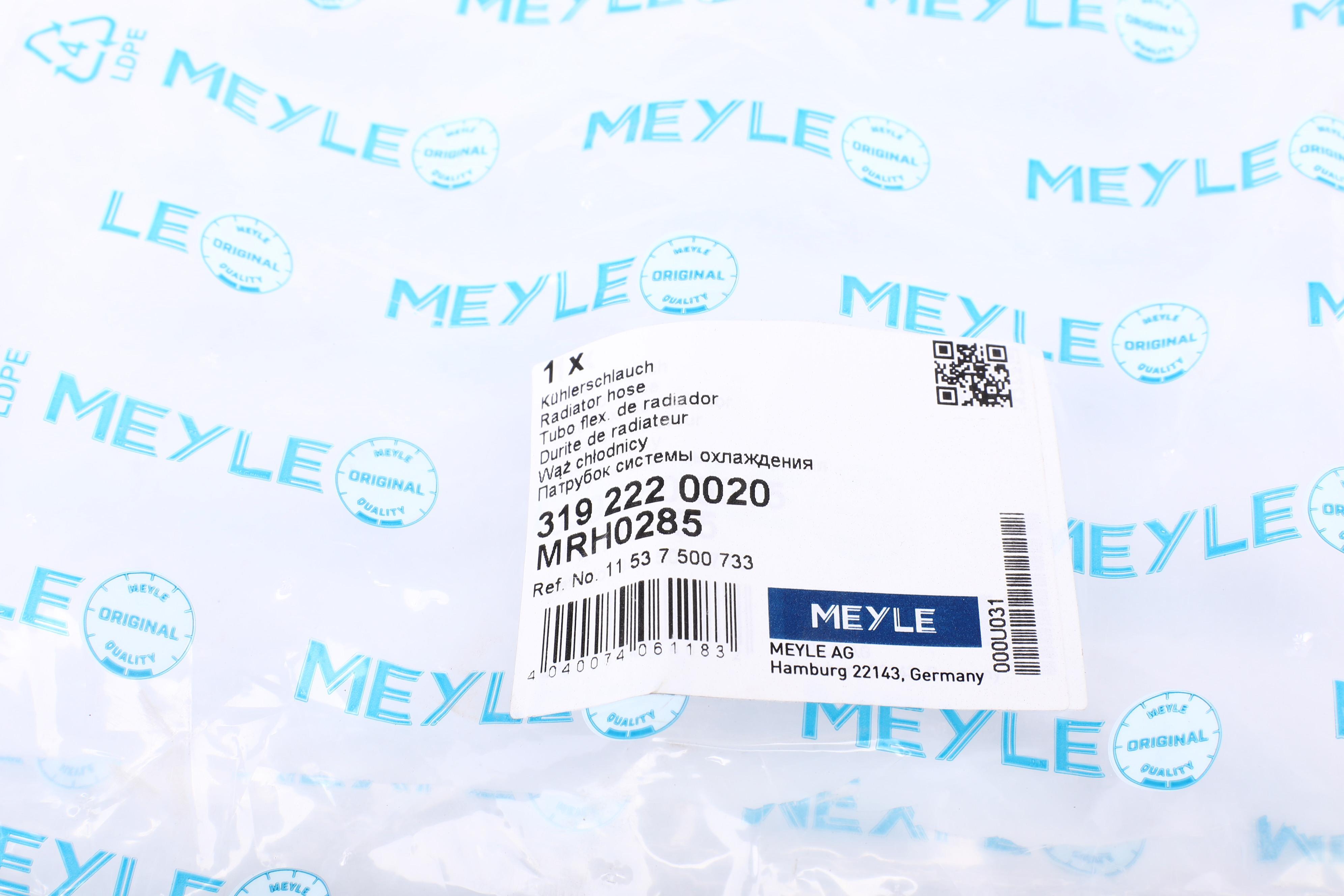 Патрубок системи охолодження BMW X5 (E53) 3.0i 00-06