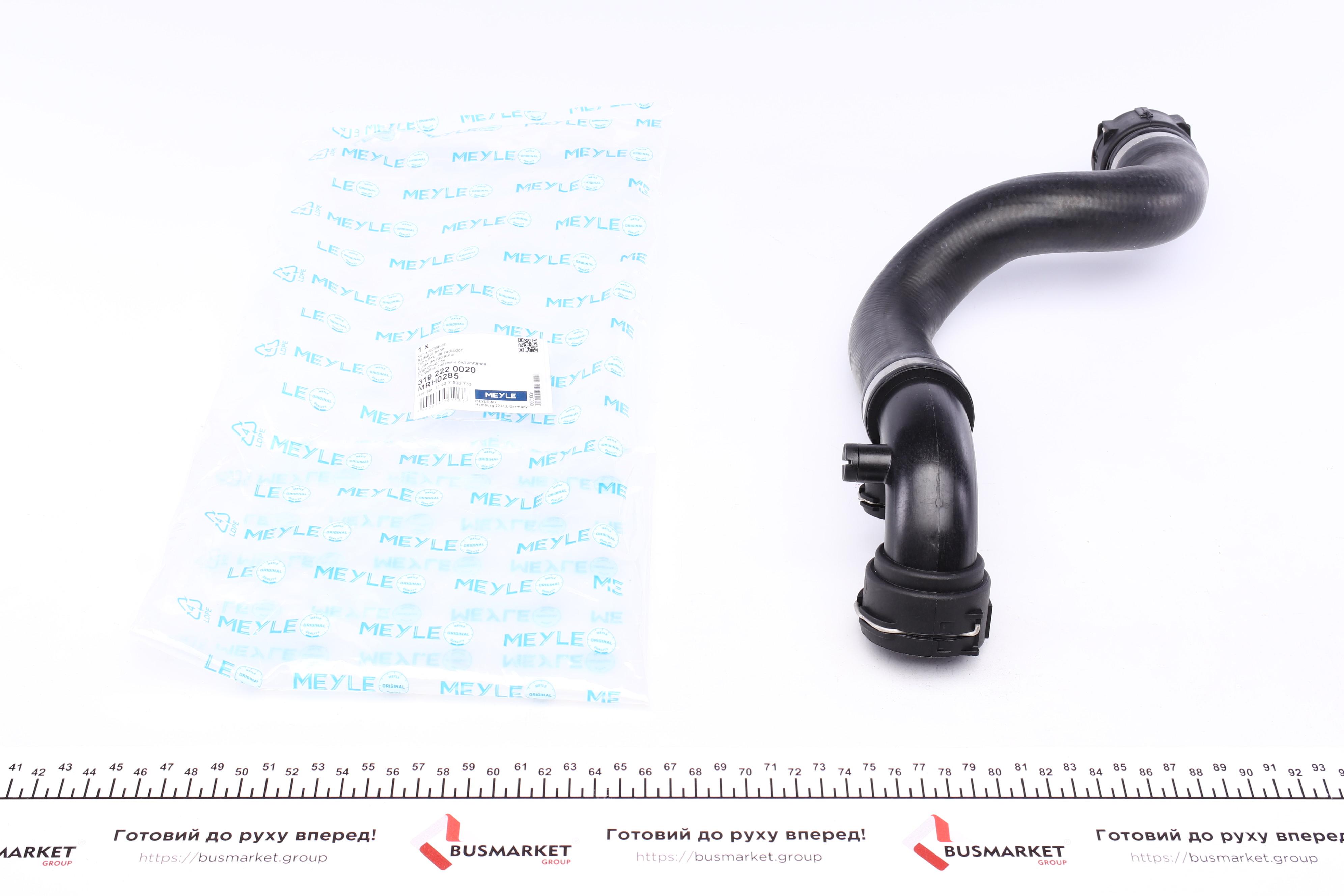 Патрубок системи охолодження BMW X5 (E53) 3.0i 00-06