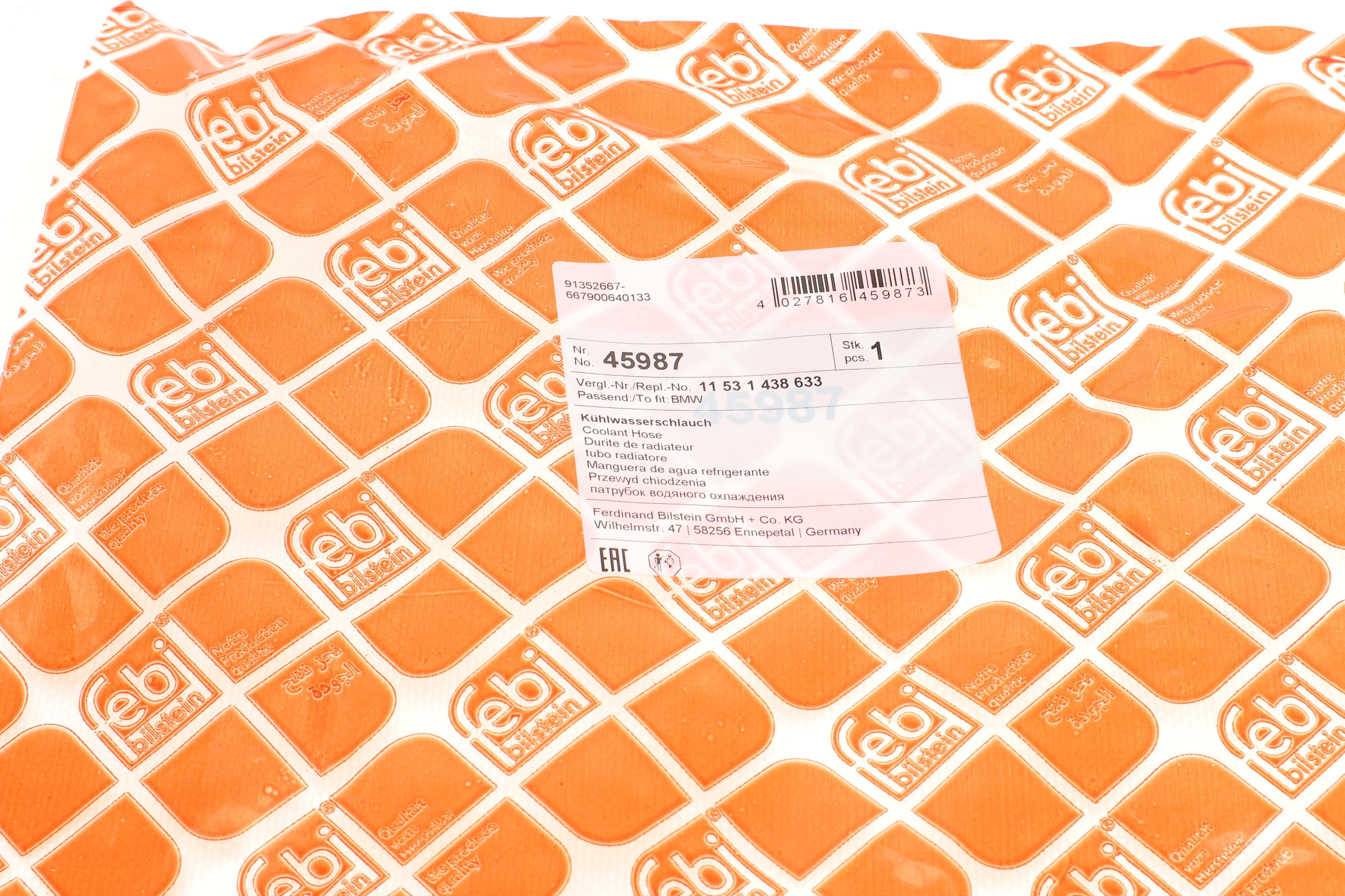 Патрубок радіатора (верхній) BMW 3 (E39) 2.0i-3.0i 95-03 (M52)