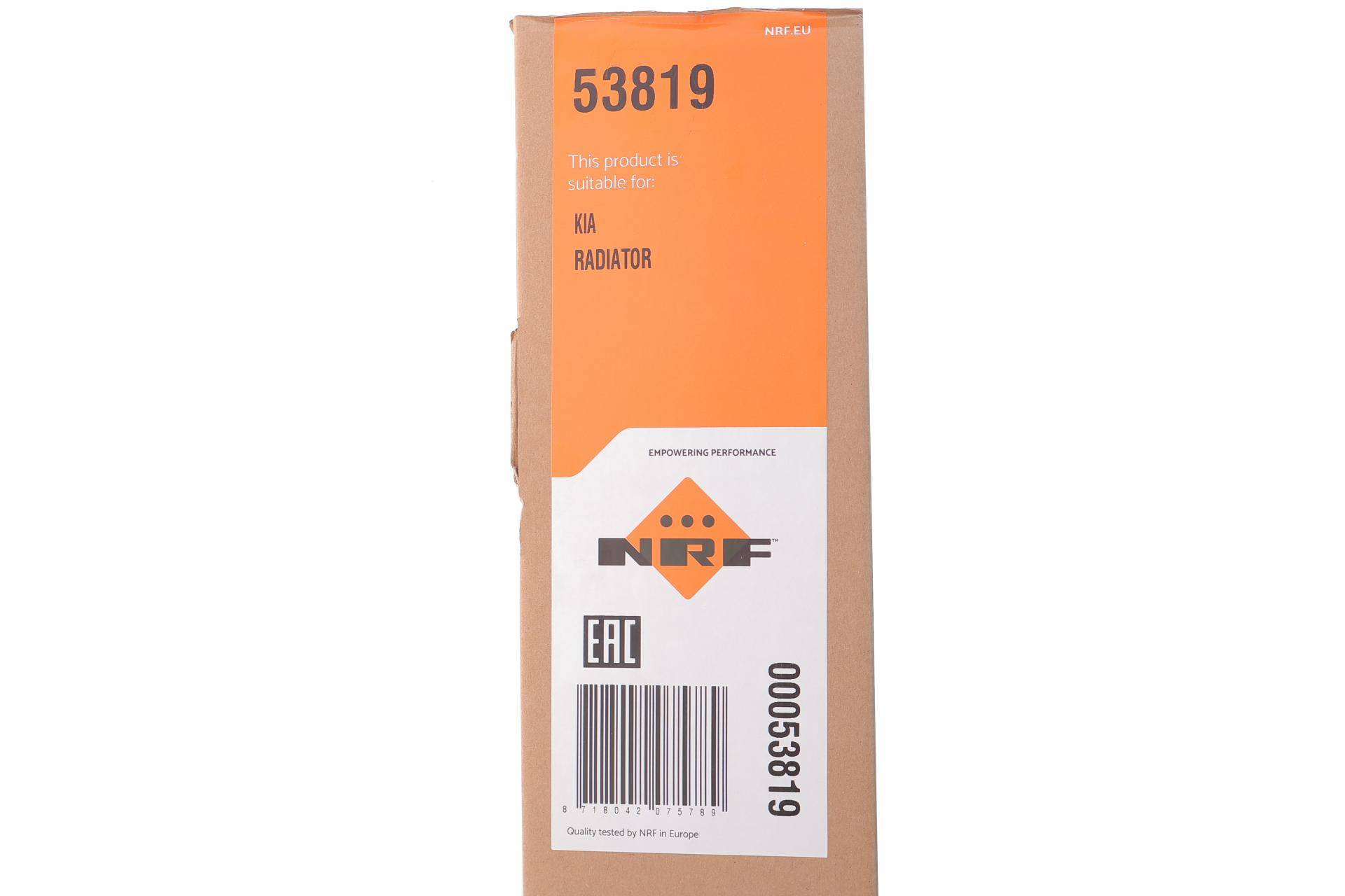 Радіатор охолодження Kia Cerato1.6-2.0 04-