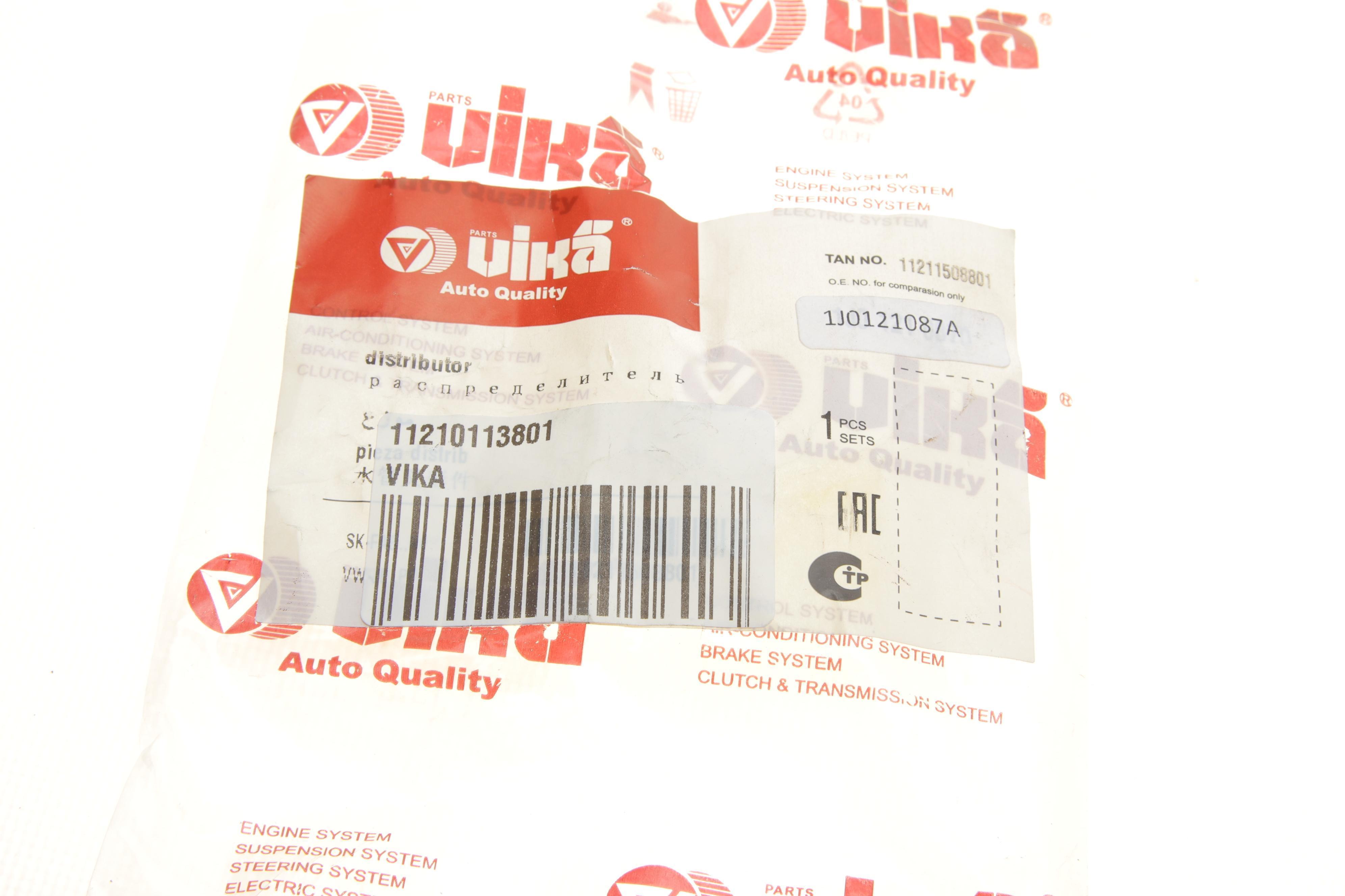 Фланець системи охолодження VW Bora/ Golf IV 98 05