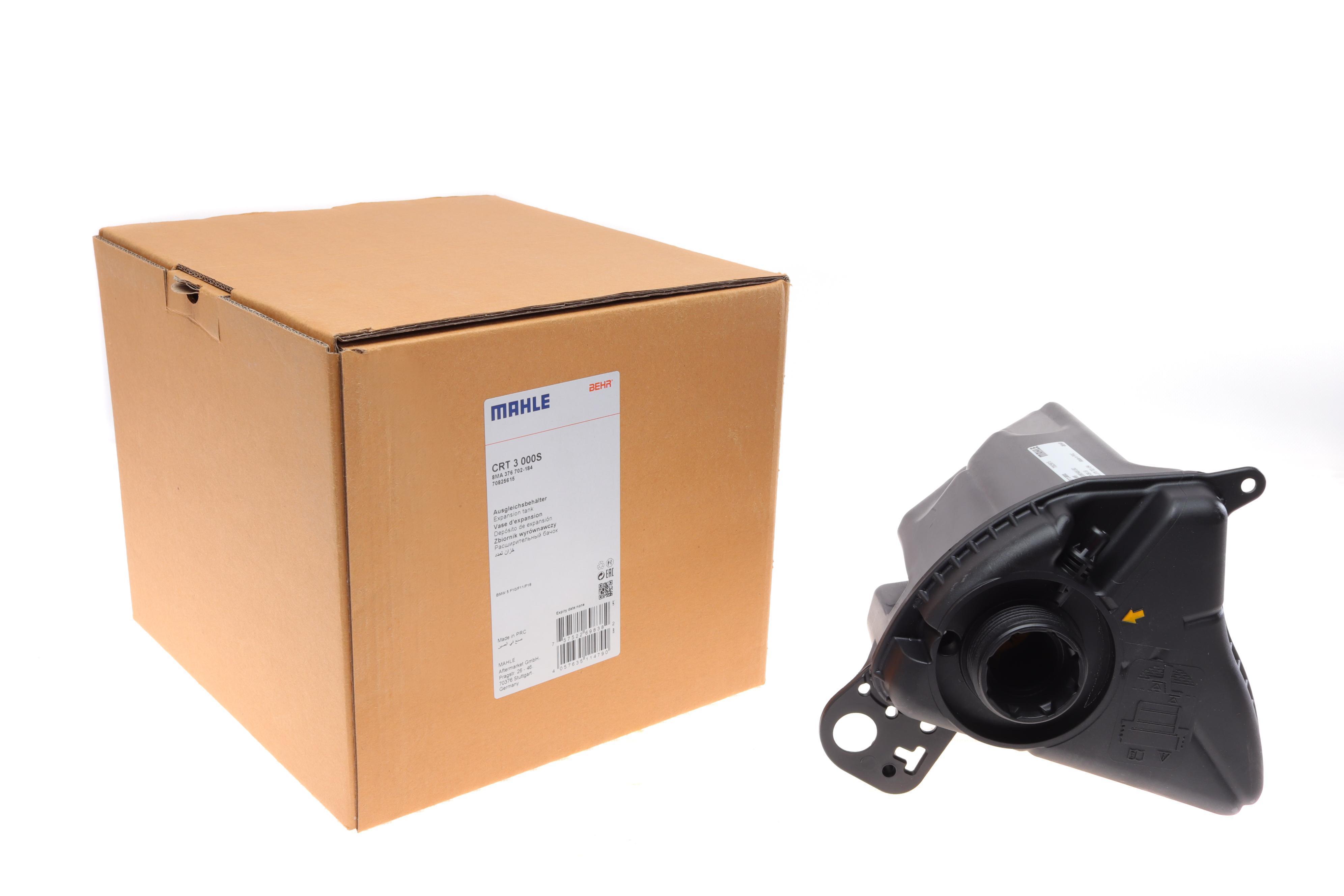 Бачок розширювальний BMW 5 (F10, F18) 2.0/3.0d/3.0i 10-/7 (F01, F02, F03, F04) 3.0d/3.0i 08-