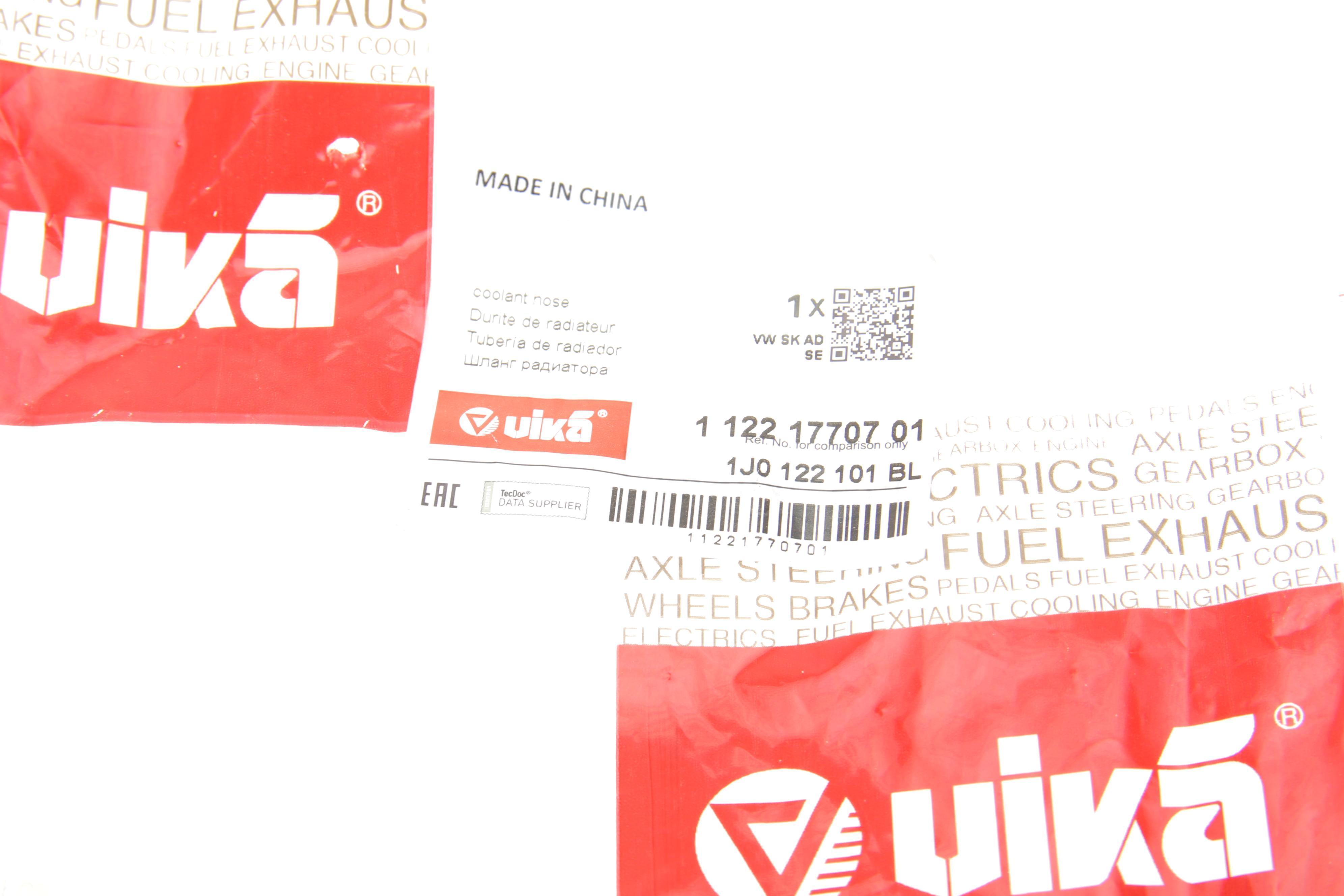 Патрубок радіатора Audi A3/Skoda Octavia/Golf IV 1.8T 96-10