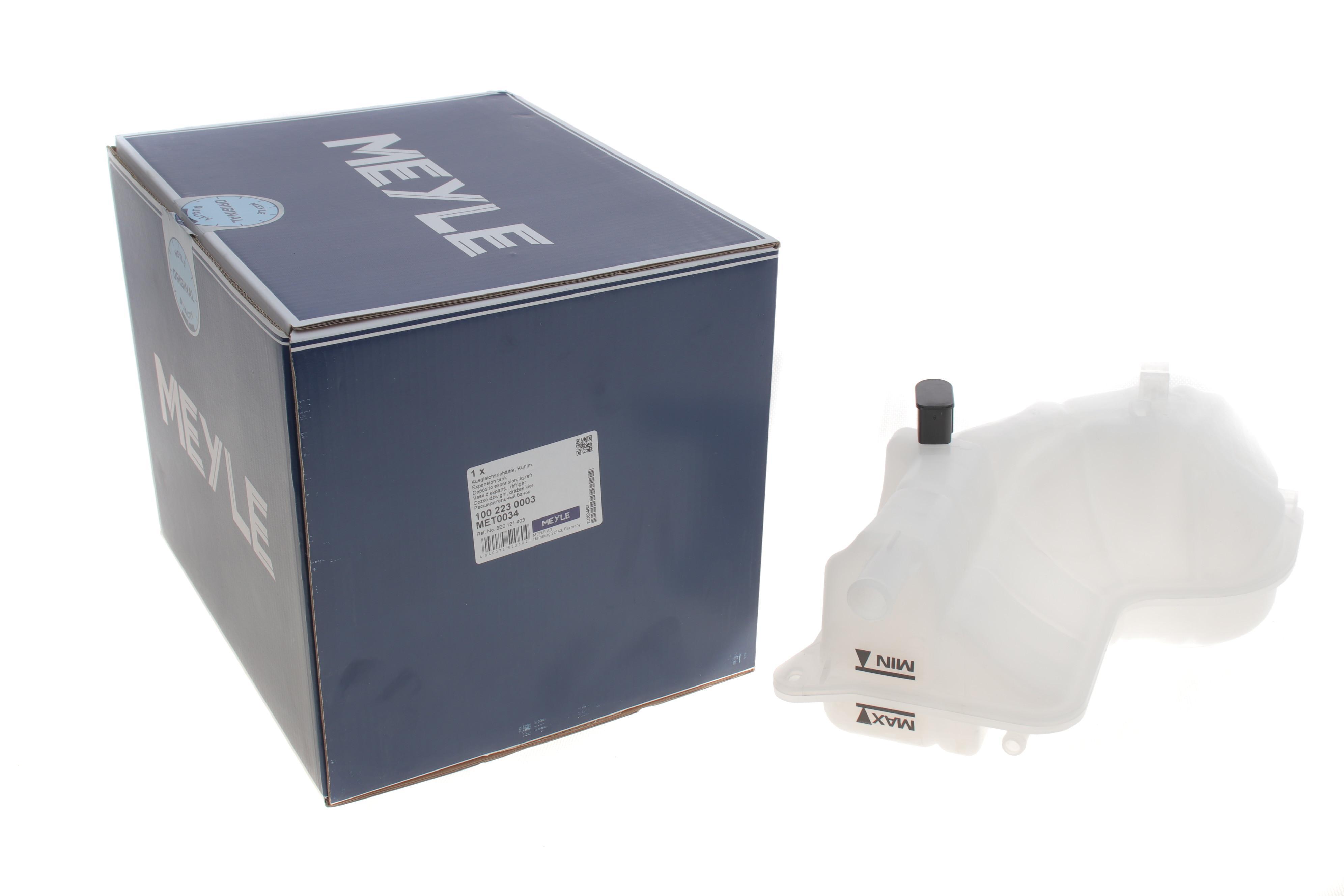 Бачок розширювальний Audi A6 96-06