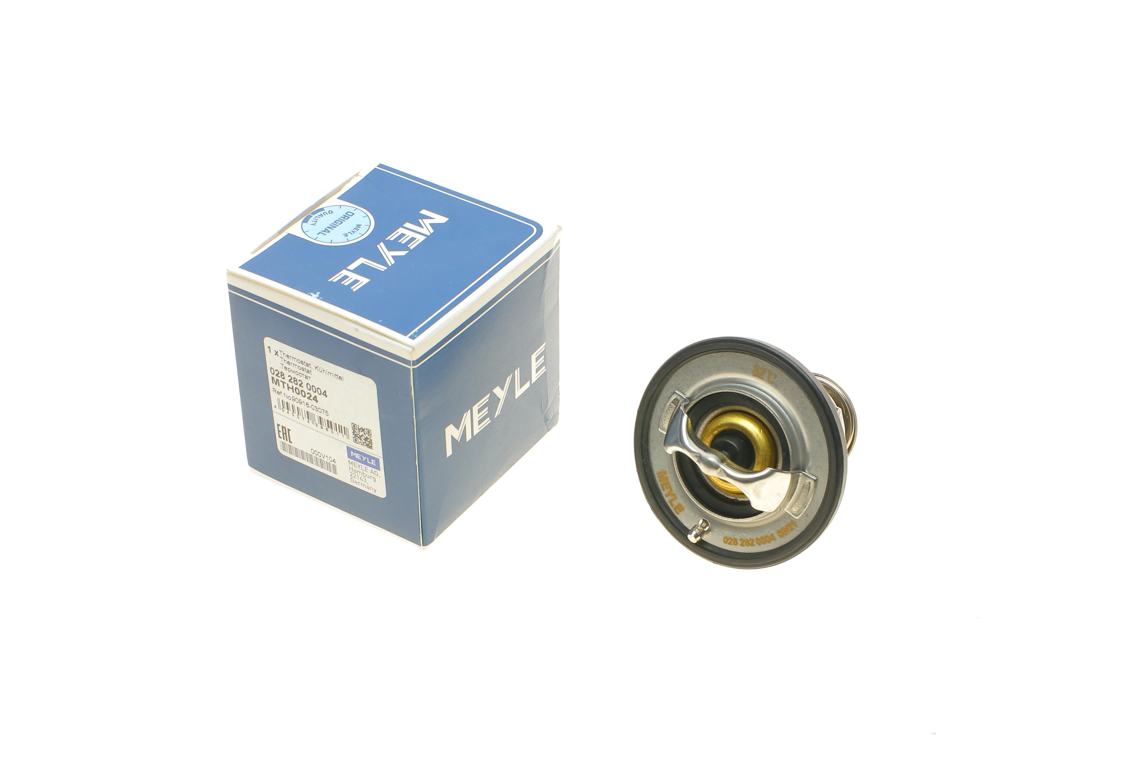 Термостат Mitsubishi Lancer/Outlander/Pajero 1.3-2.4 90- (82°C)