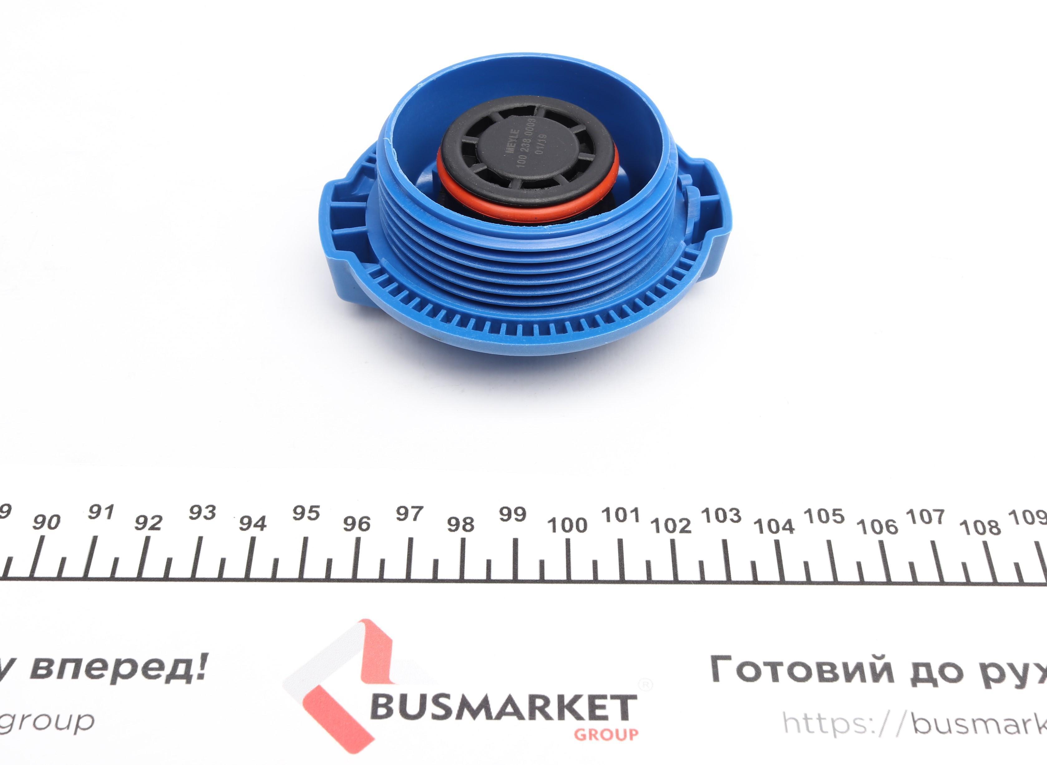 Кришка бачка розширювального Audi A4/ A6 97-11 (1.6bar)