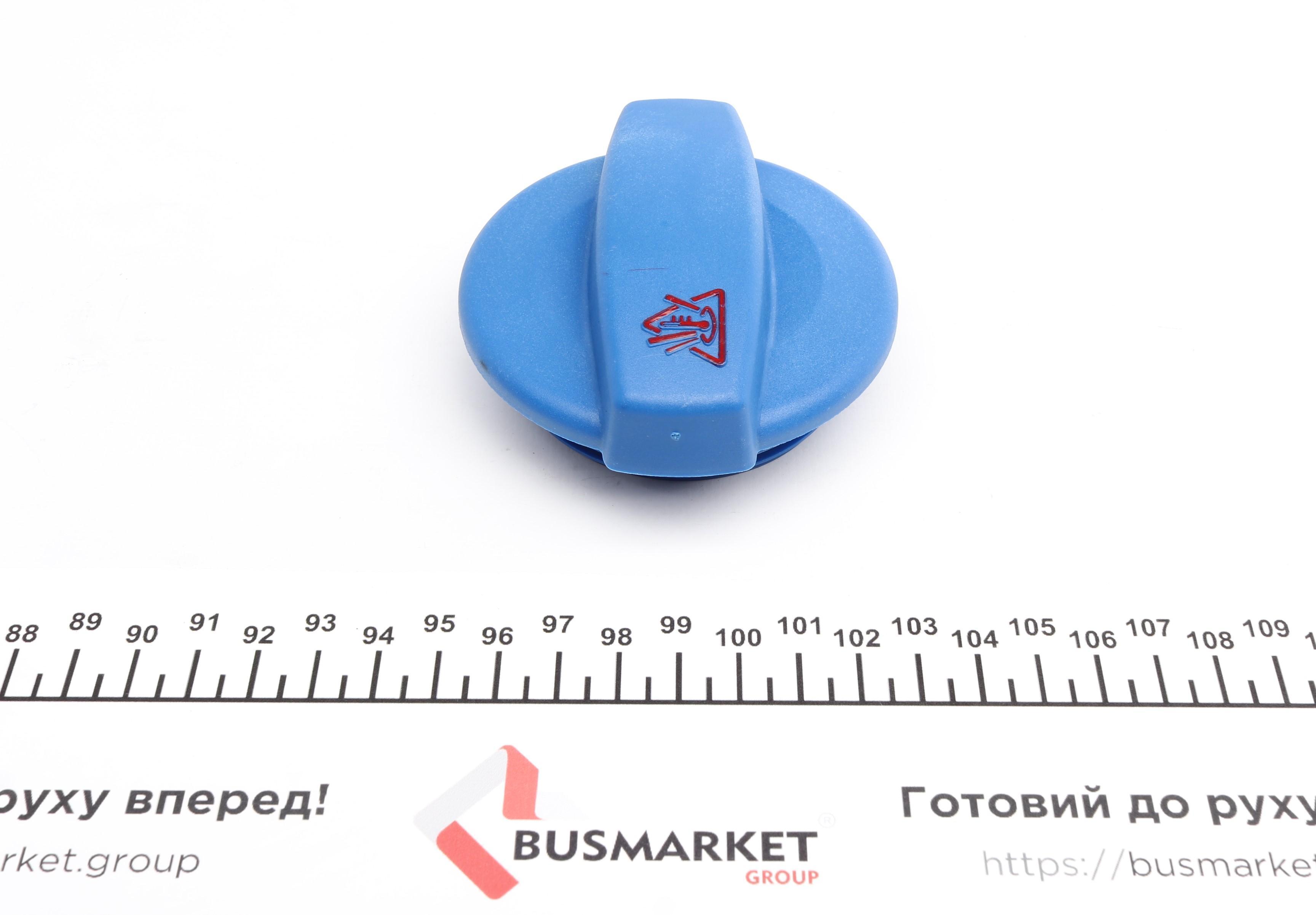 Кришка бачка розширювального Audi A4/ A6 97-11 (1.6bar)