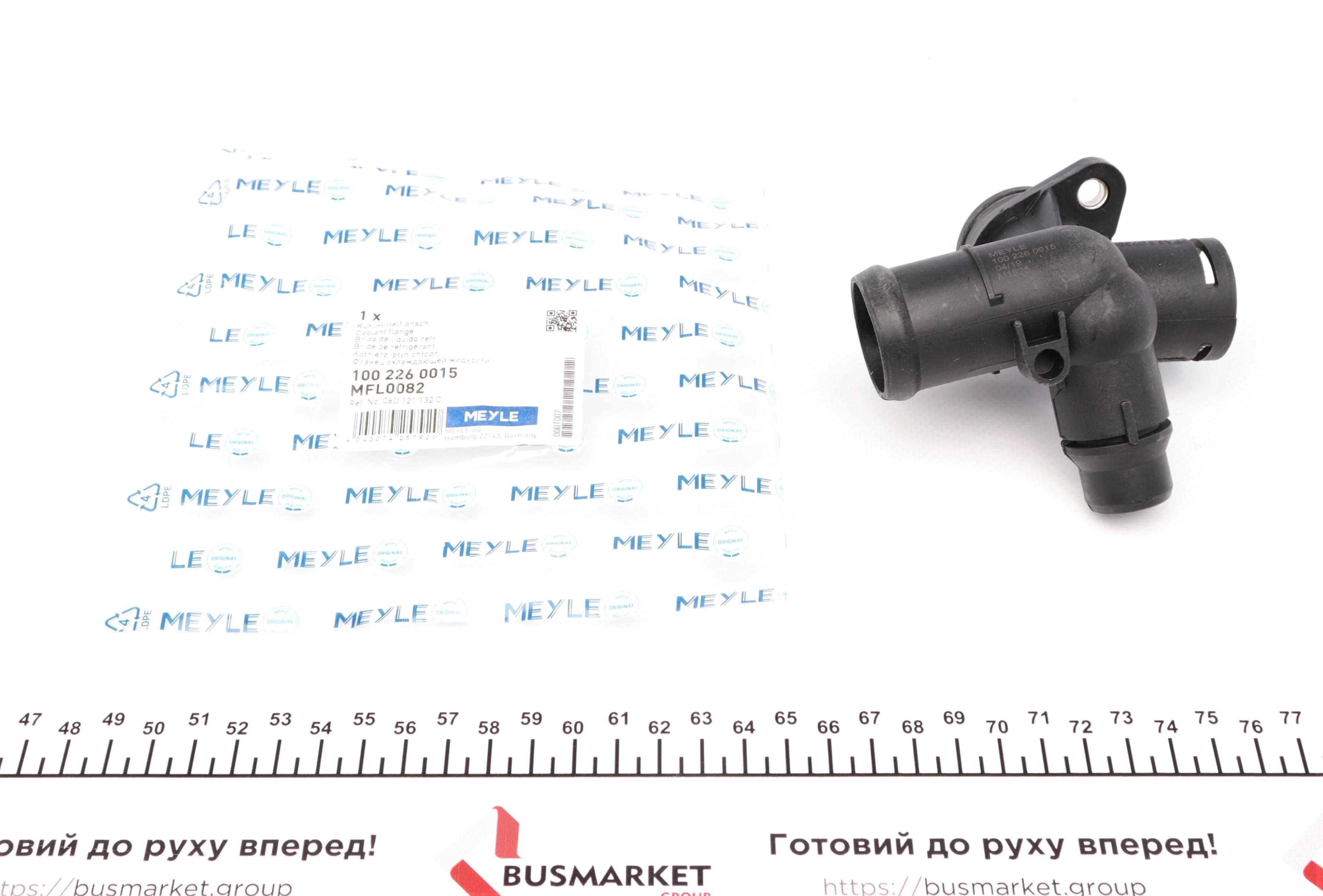 Фланець системи охолодження Audi A4/A6 2.0 04-11