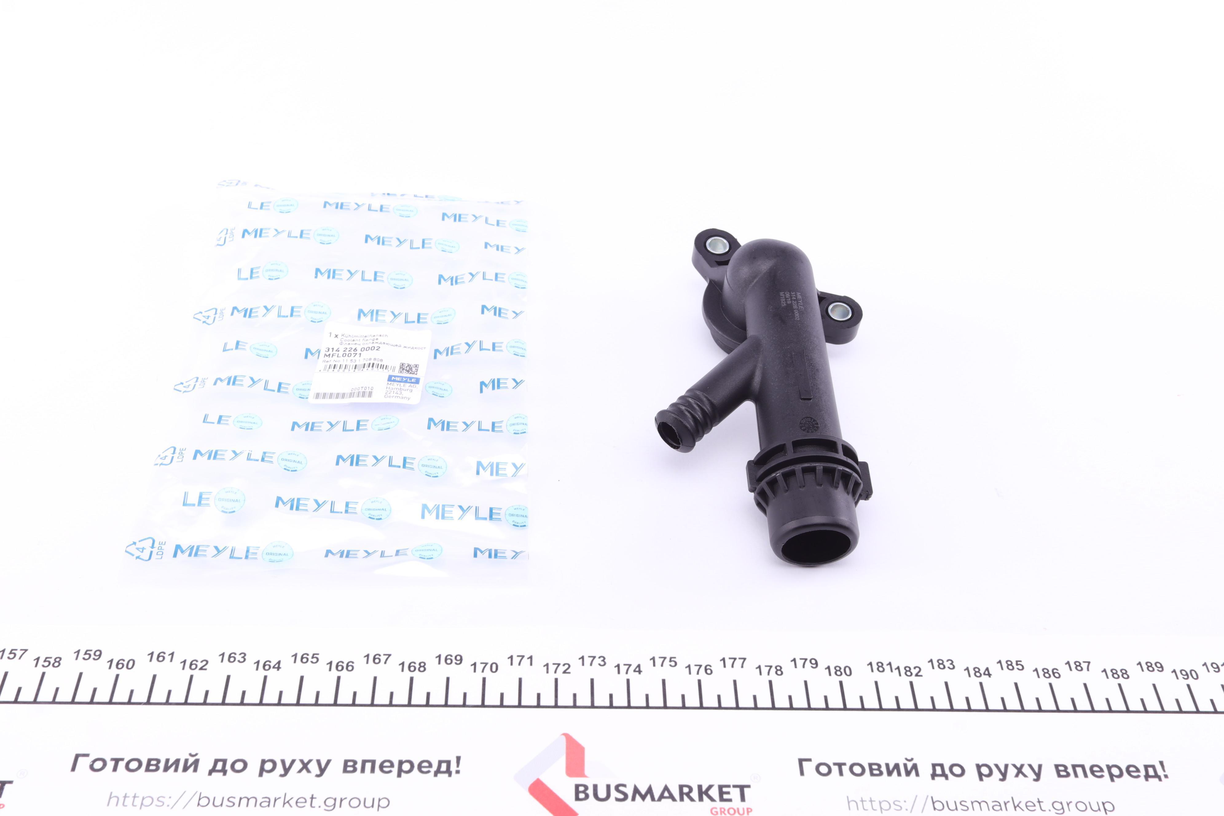 Фланець системи охолодження BMW 3 (E46) 1.6-1.8 i 98-06