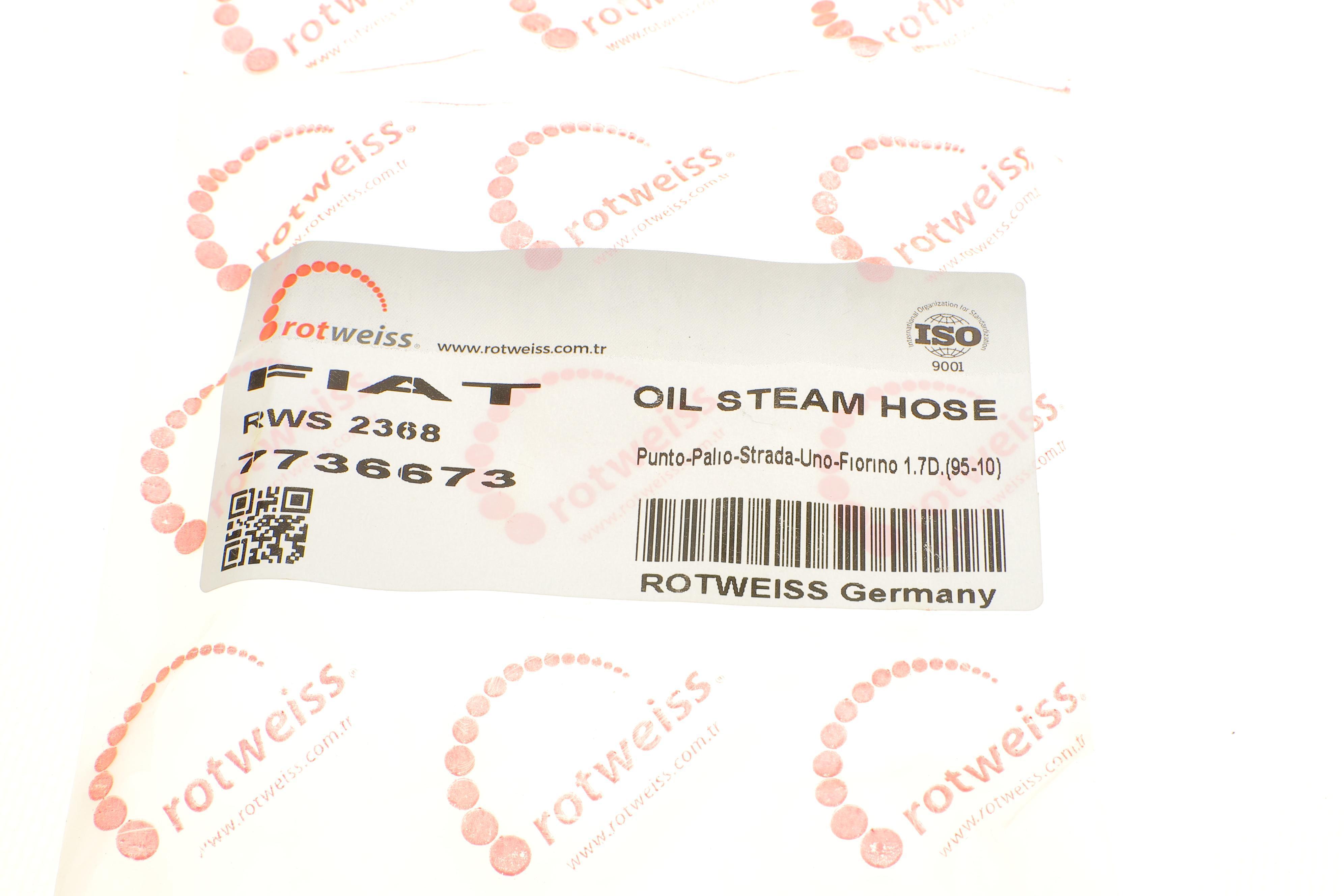 Патрубок радіатора Fiat Fiorino/Palio/Punto 1.7TD 96-01