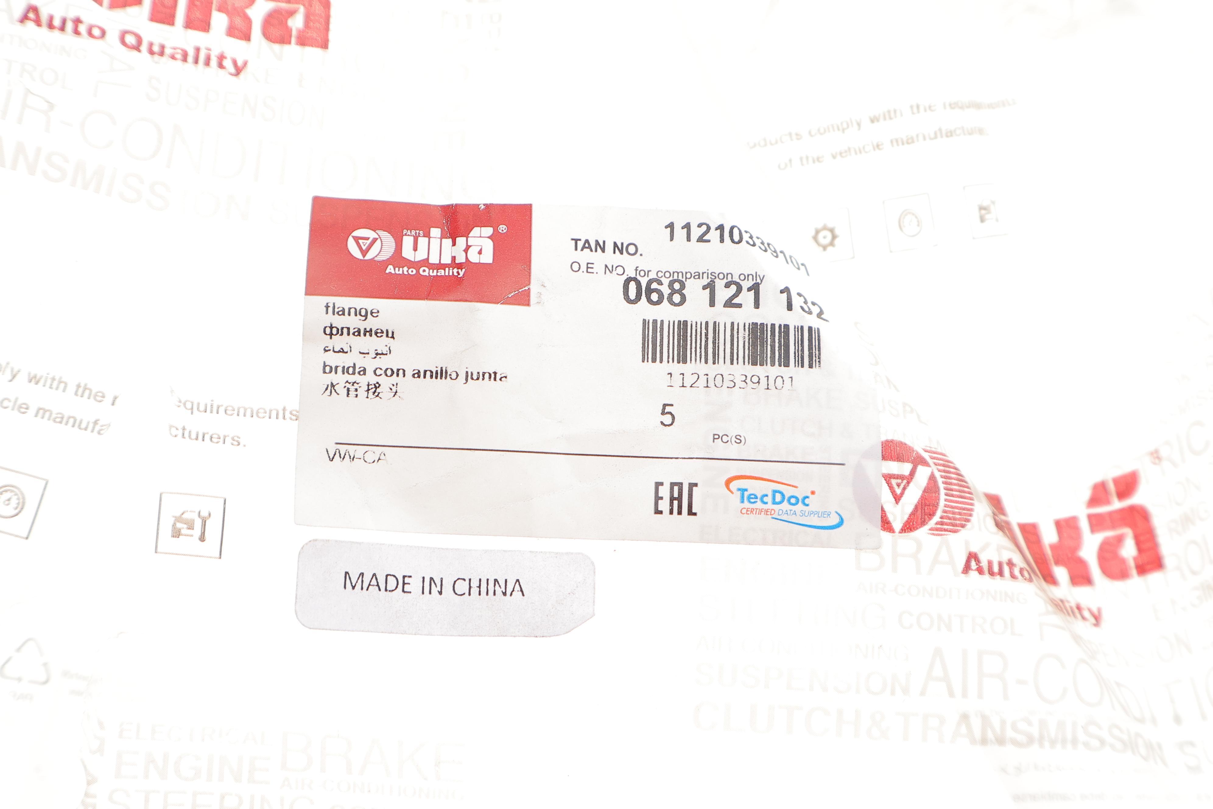 Фланець системи охолодження VW Caddy I 1.6 82-92/T3 1.7D/T4 1.9D 84-03