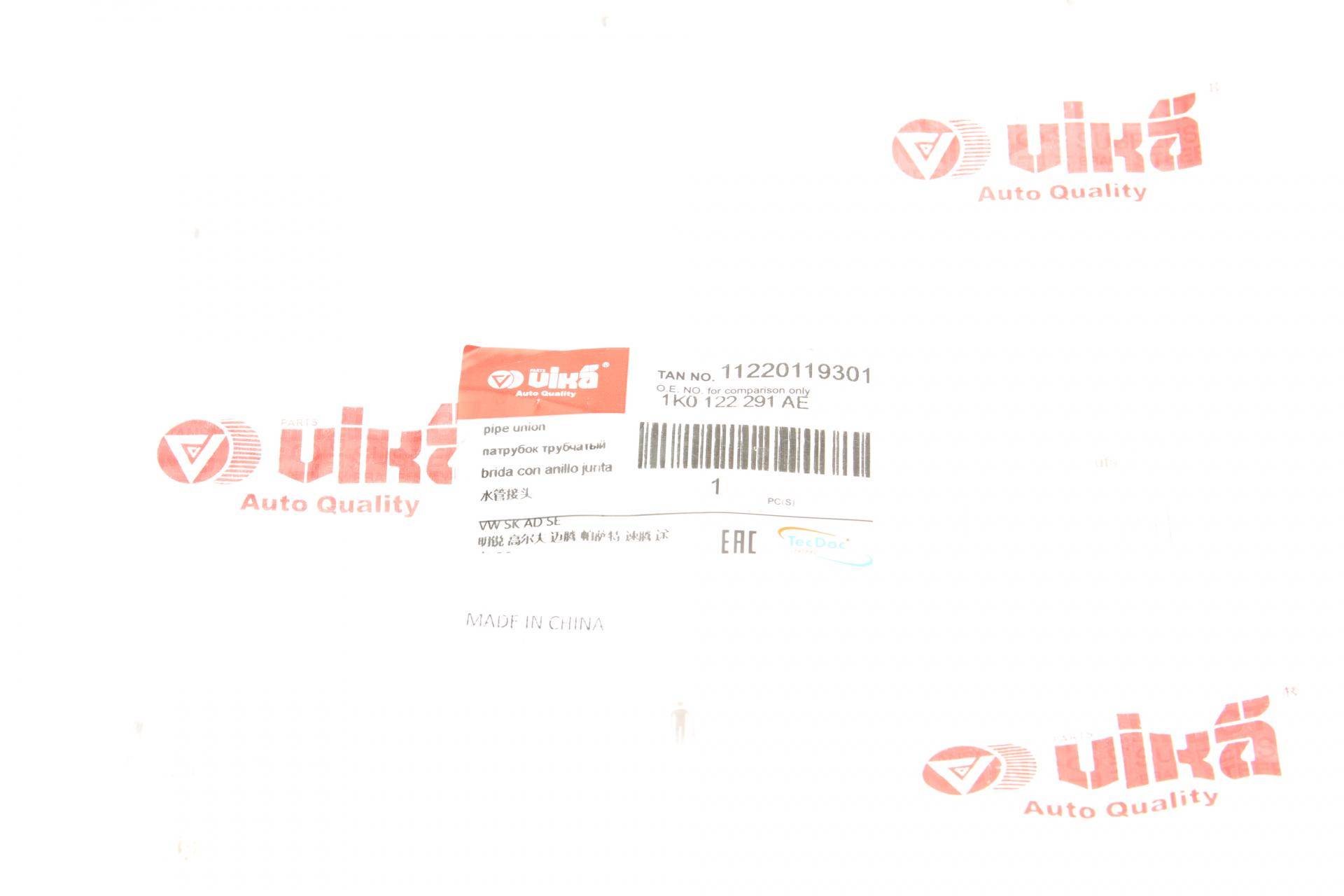 Фланець системи охолодження VW Caddy III/Passat 1.4-3.6 03-15