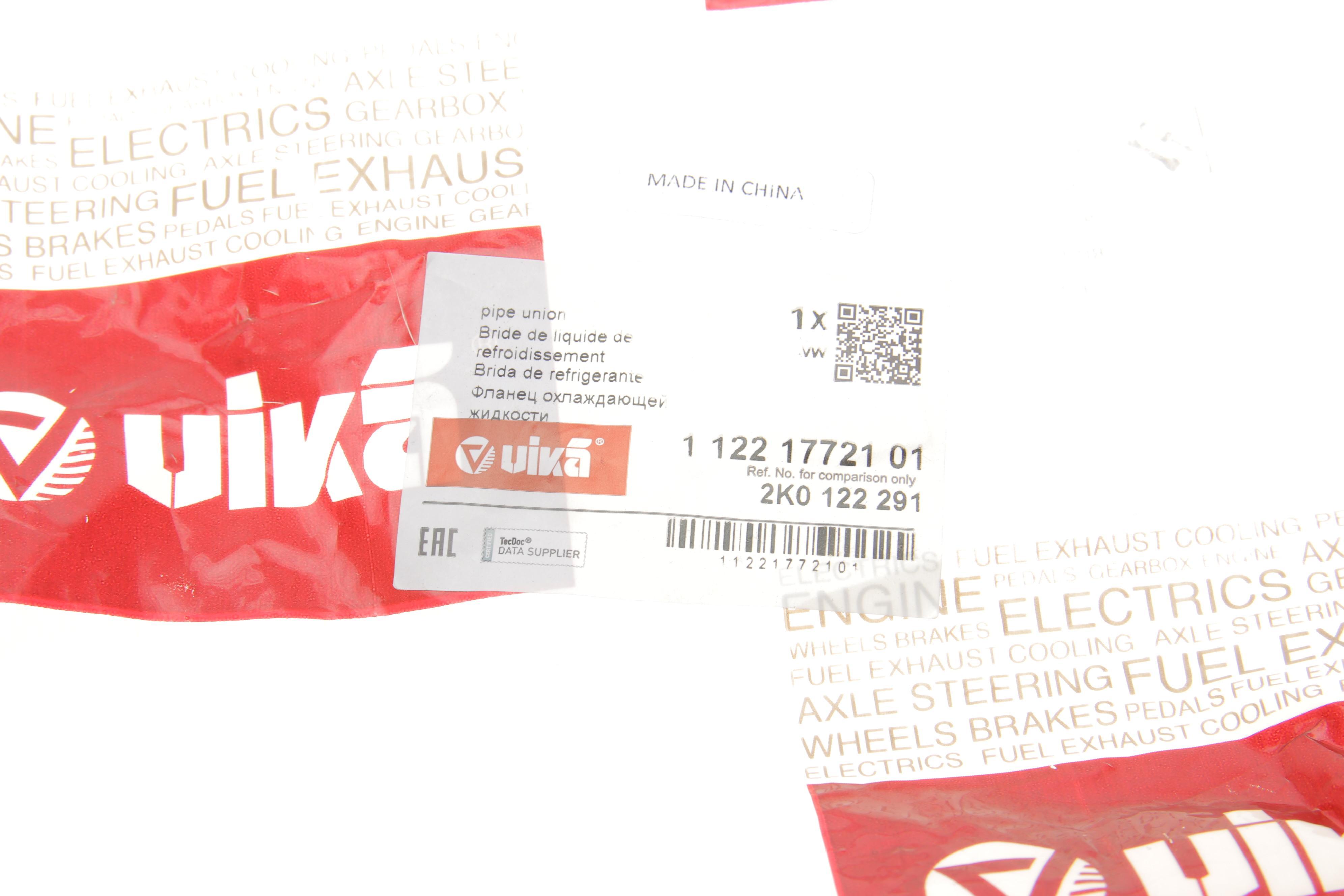 Фланець системи охолодження VW Caddy III 1.9 TDI 04-10