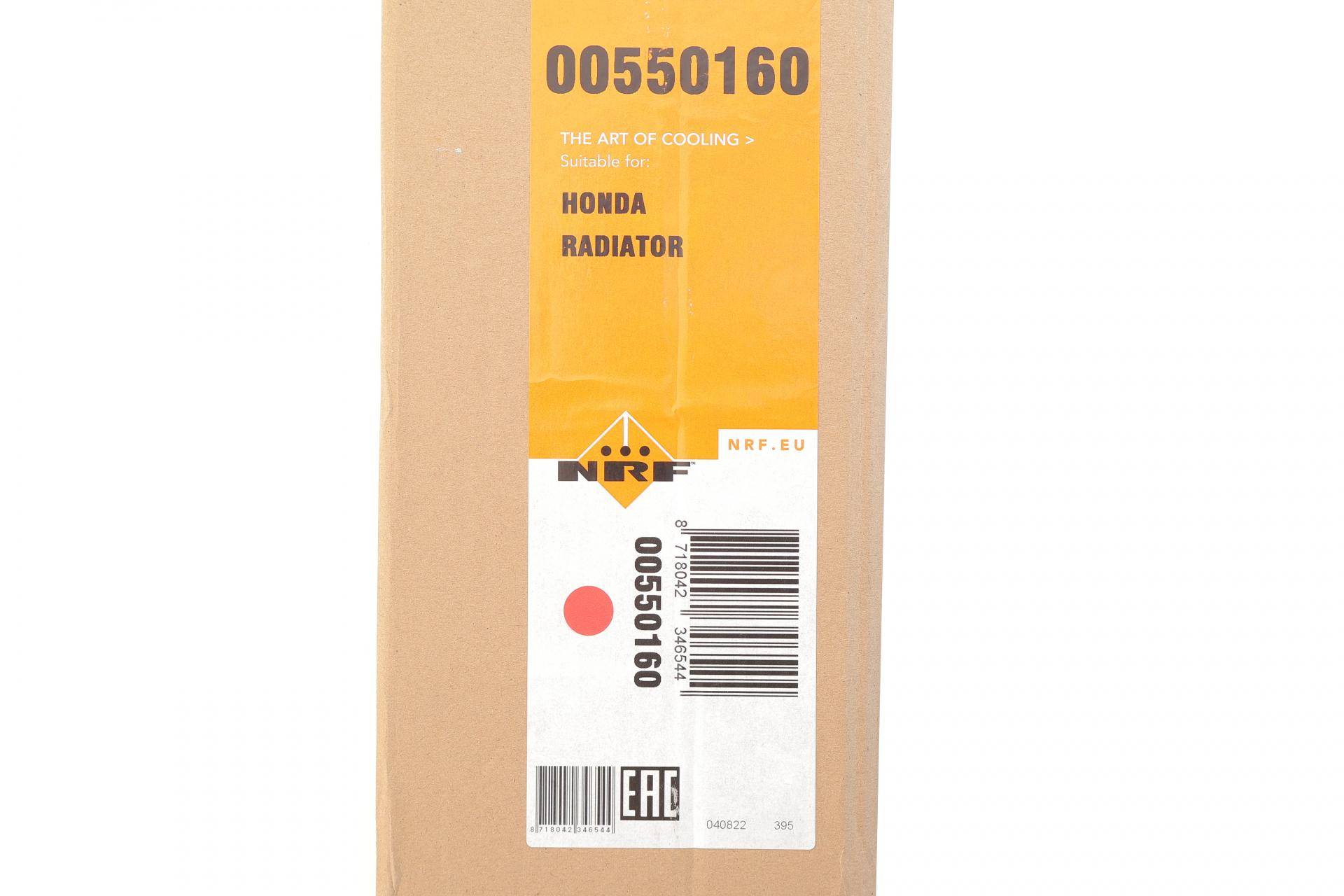 Радіатор охолодження Honda CR-V IV 2.4 15- (АКПП)