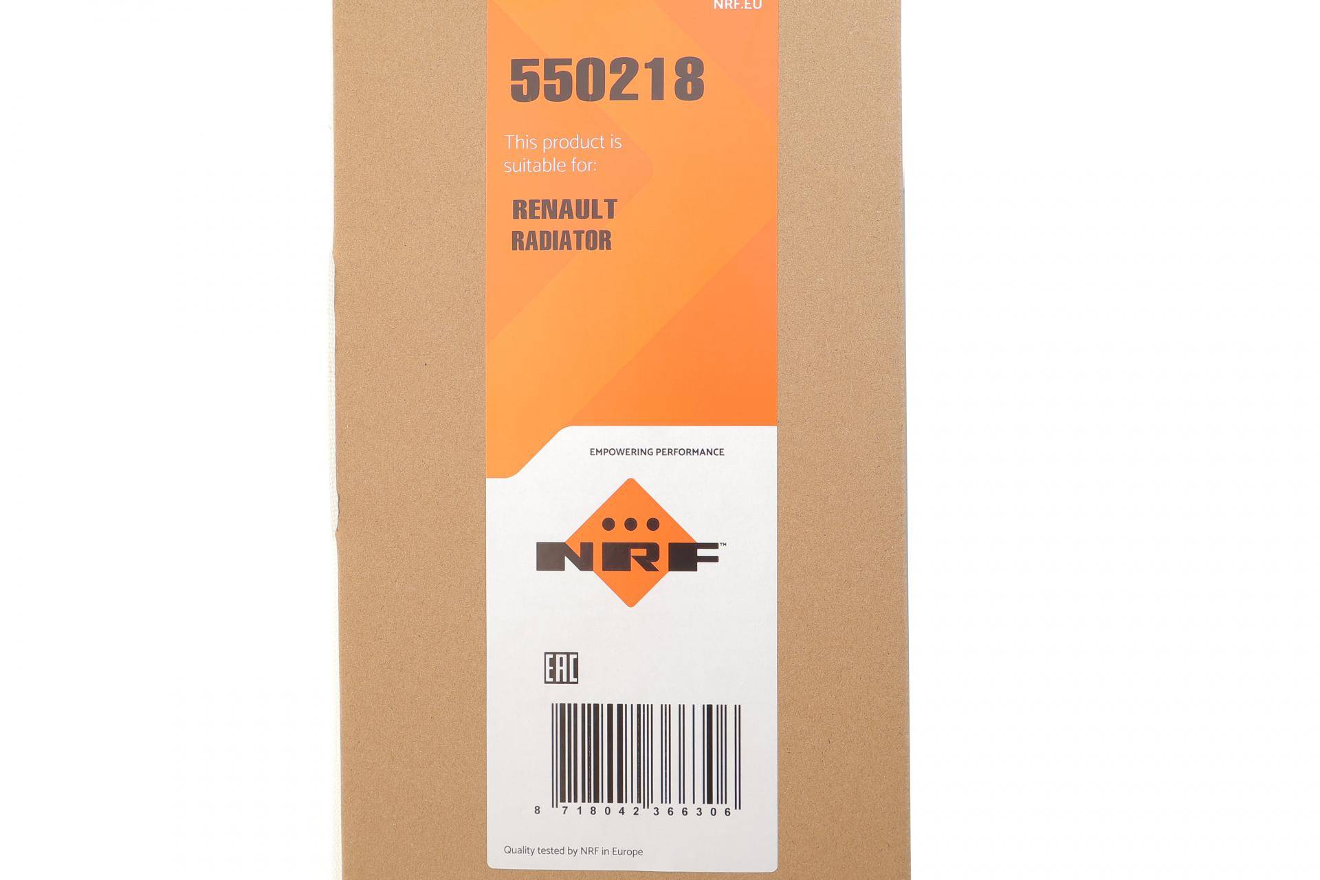 Радіатор охолодження Renault Clio 1.5 dCi 12- (МКПП)