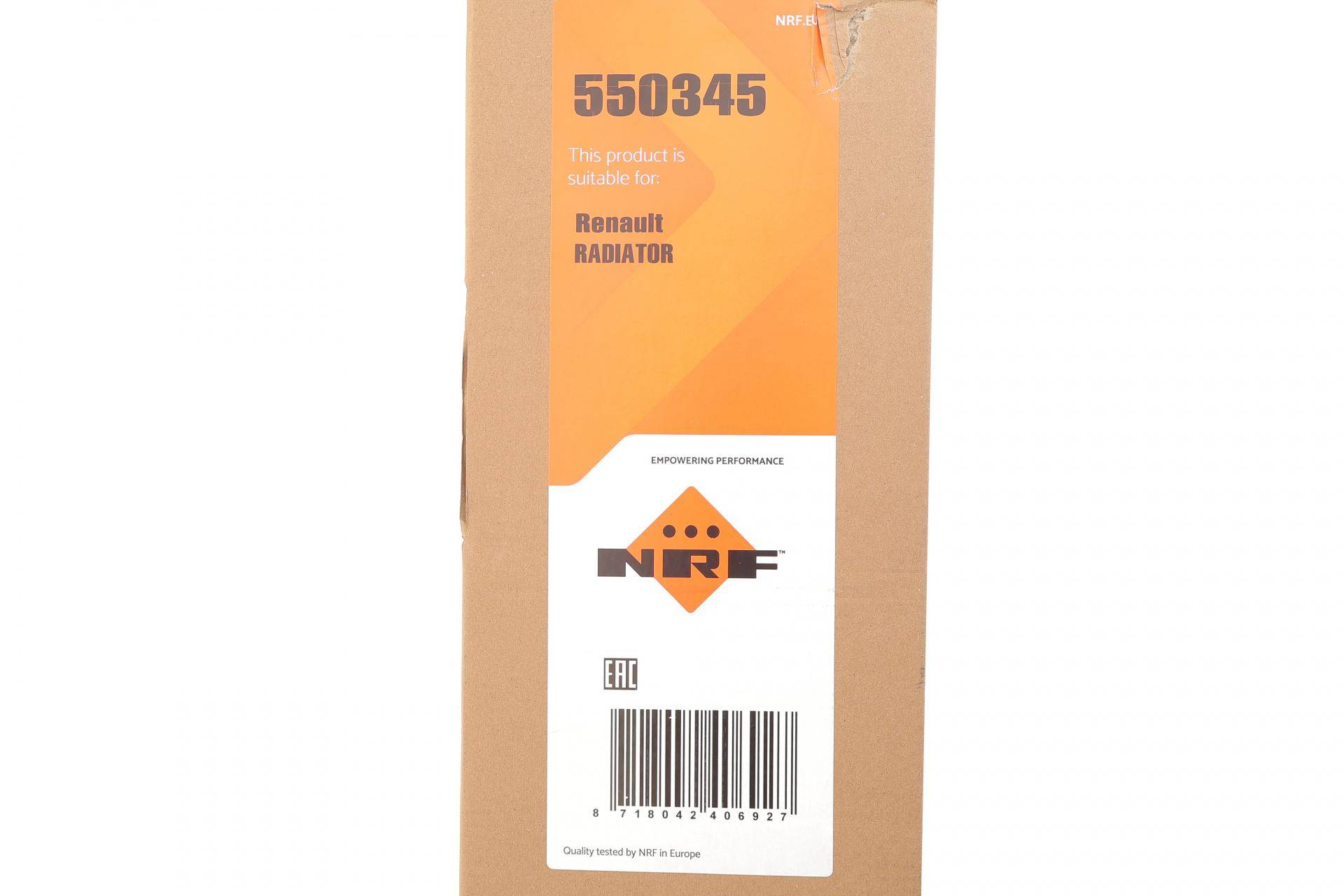 Радіатор охолодження Renault Express 21-/Dacia Duster 1.5 dCi 10-