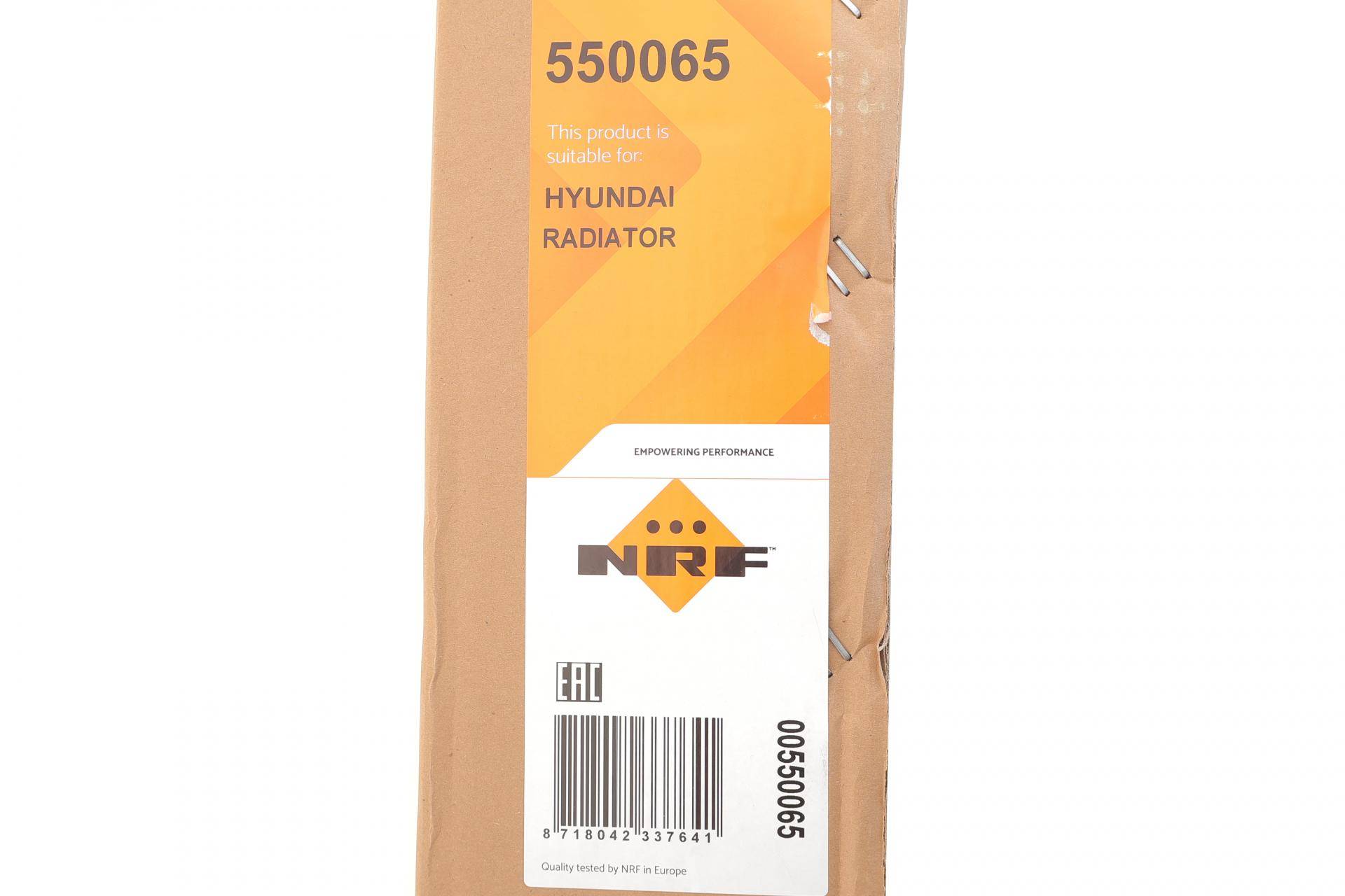 Радіатор охолодження Hyundai Tucson 15-/Kia Sportage 2.0 CRDi 15- (АКПП/МКПП)