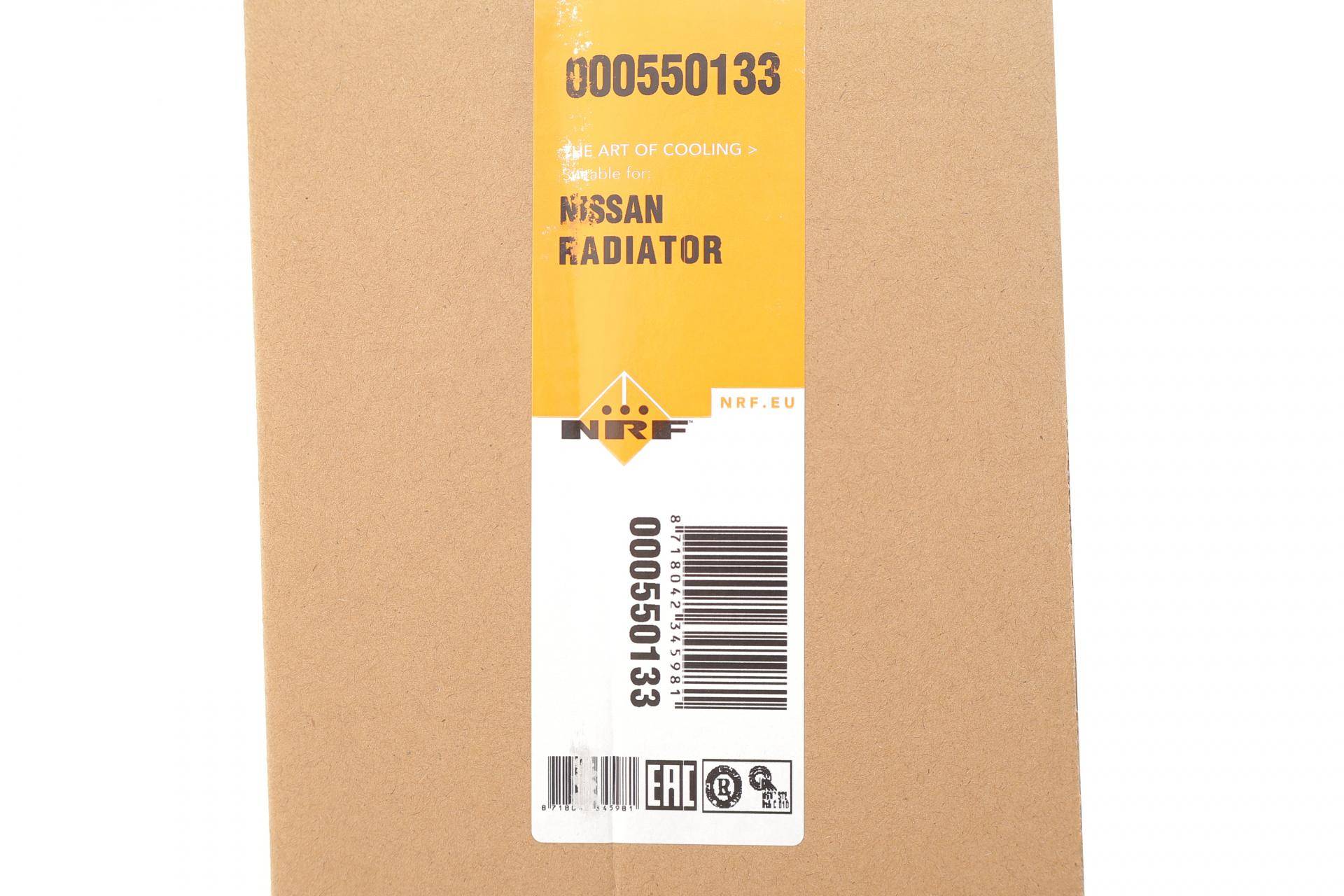 Радіатор охолодження Nissan Leaf 10-17 (EM57/EM61)