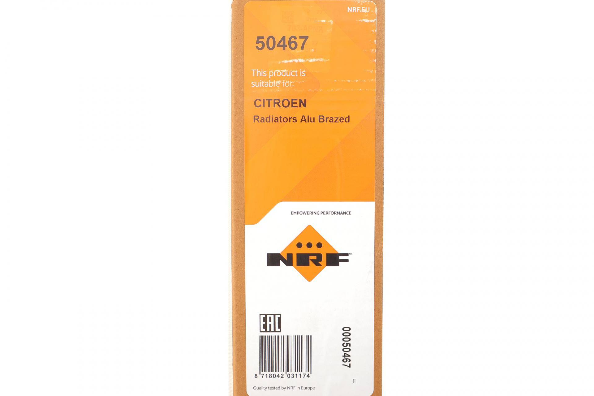 Радіатор охолодження Citroen C2/C3/C4/Peugeot 1007/2008/207/208 1.0-1.6D 02- (380x396x29)