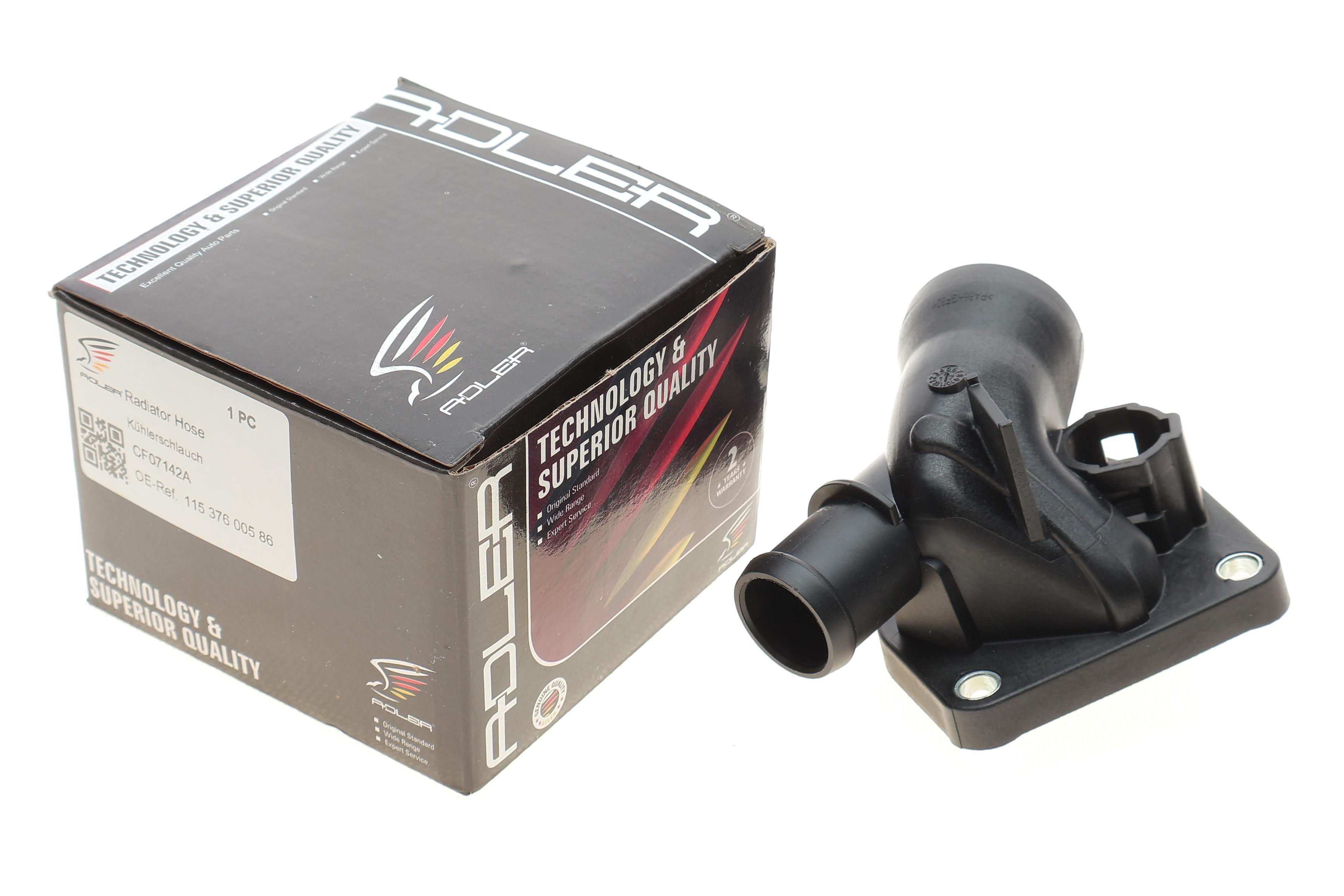 Фланець радіатора BMW 3 (F30/F80) 1.6 i (N13) 11-18