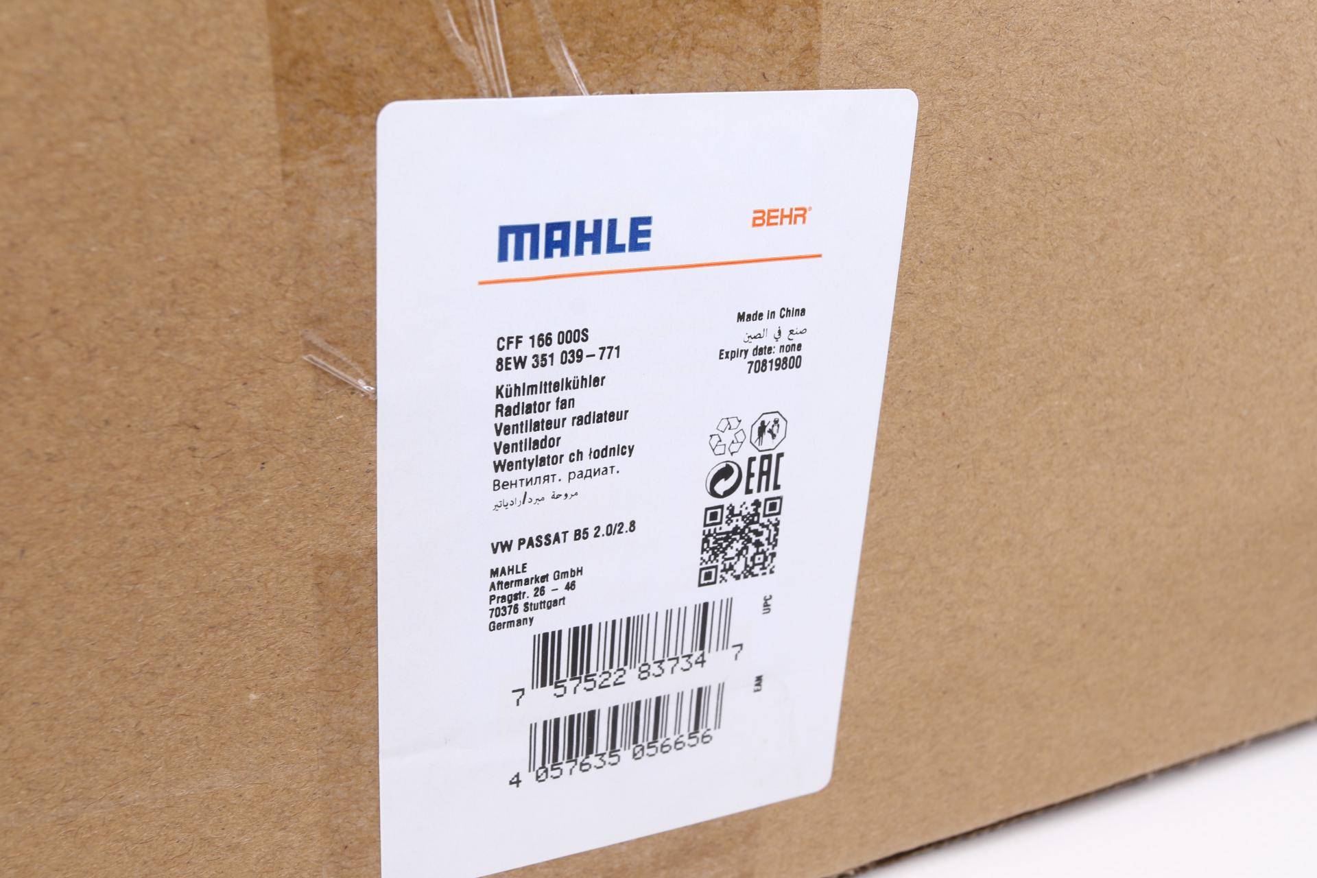 Вентилятор охолодження двигуна Audi A6/VW Passat 1.6-3.0 97-05