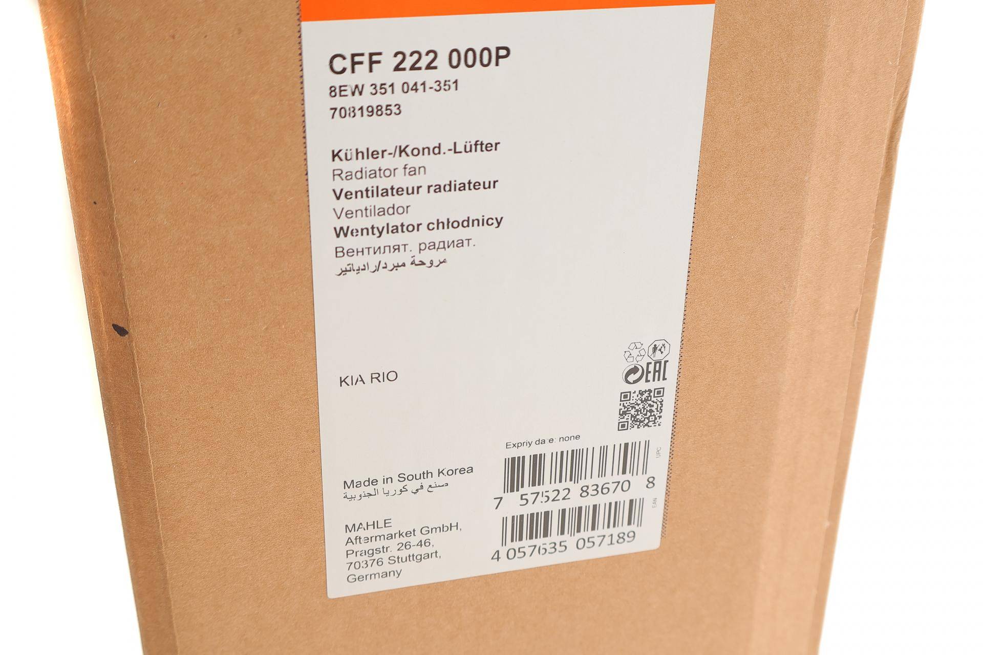 Вентилятор охолодження двигуна Kia Rio 1.4/1.6 CVVT 05-11