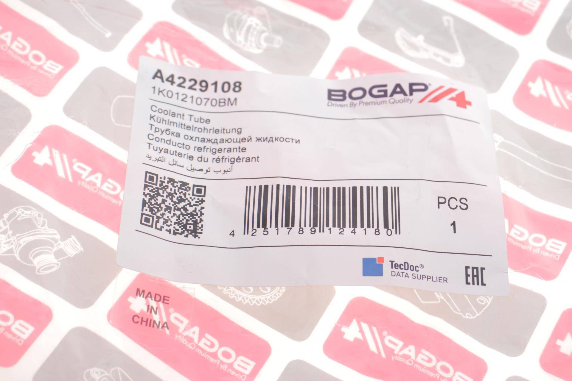 Патрубок системи охолодження VW Passat 1.8/2.0 TSI 05-10