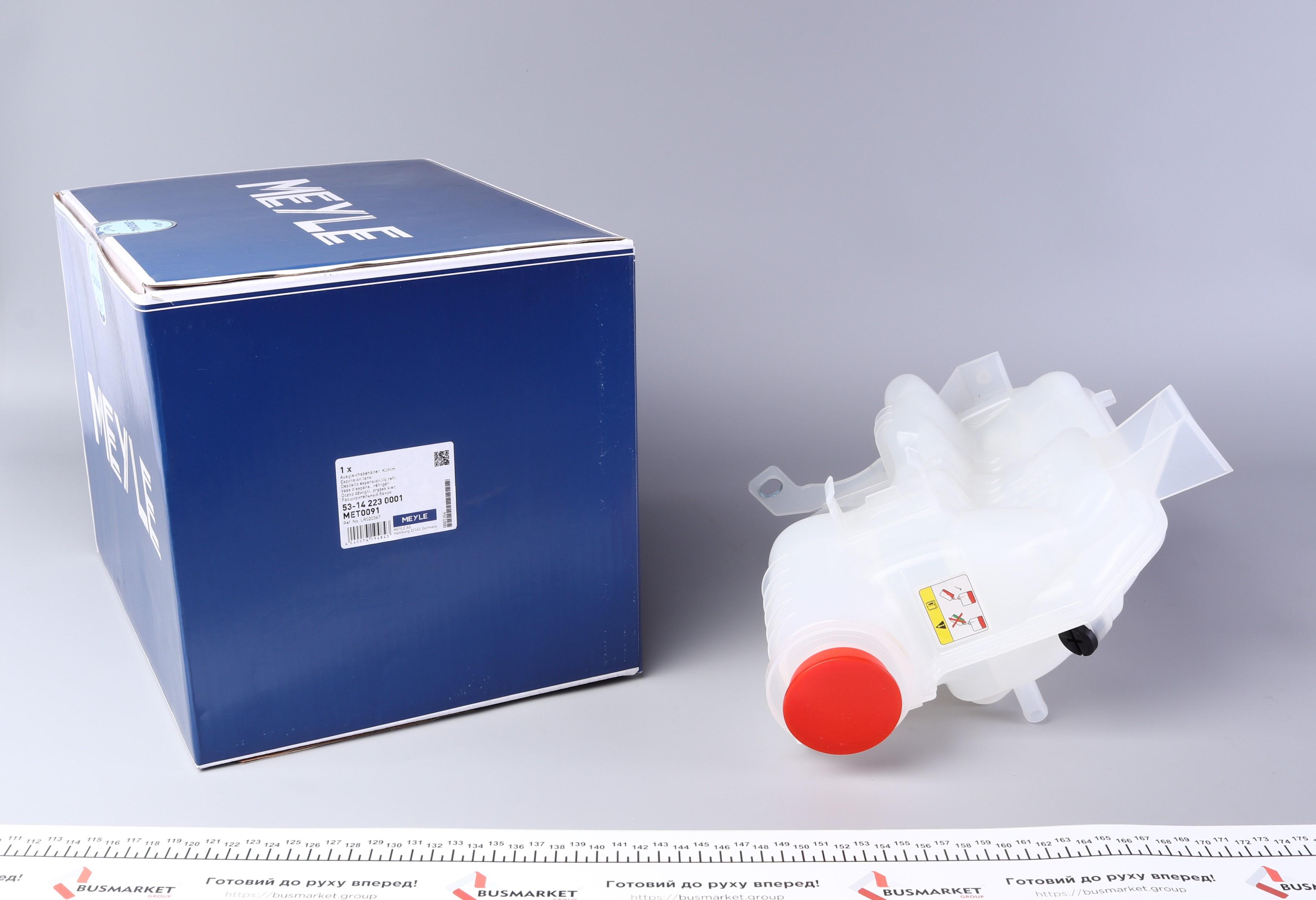 Бачок розширювальний Land Rover Discovery III-IV/Range Rover Sport 04-