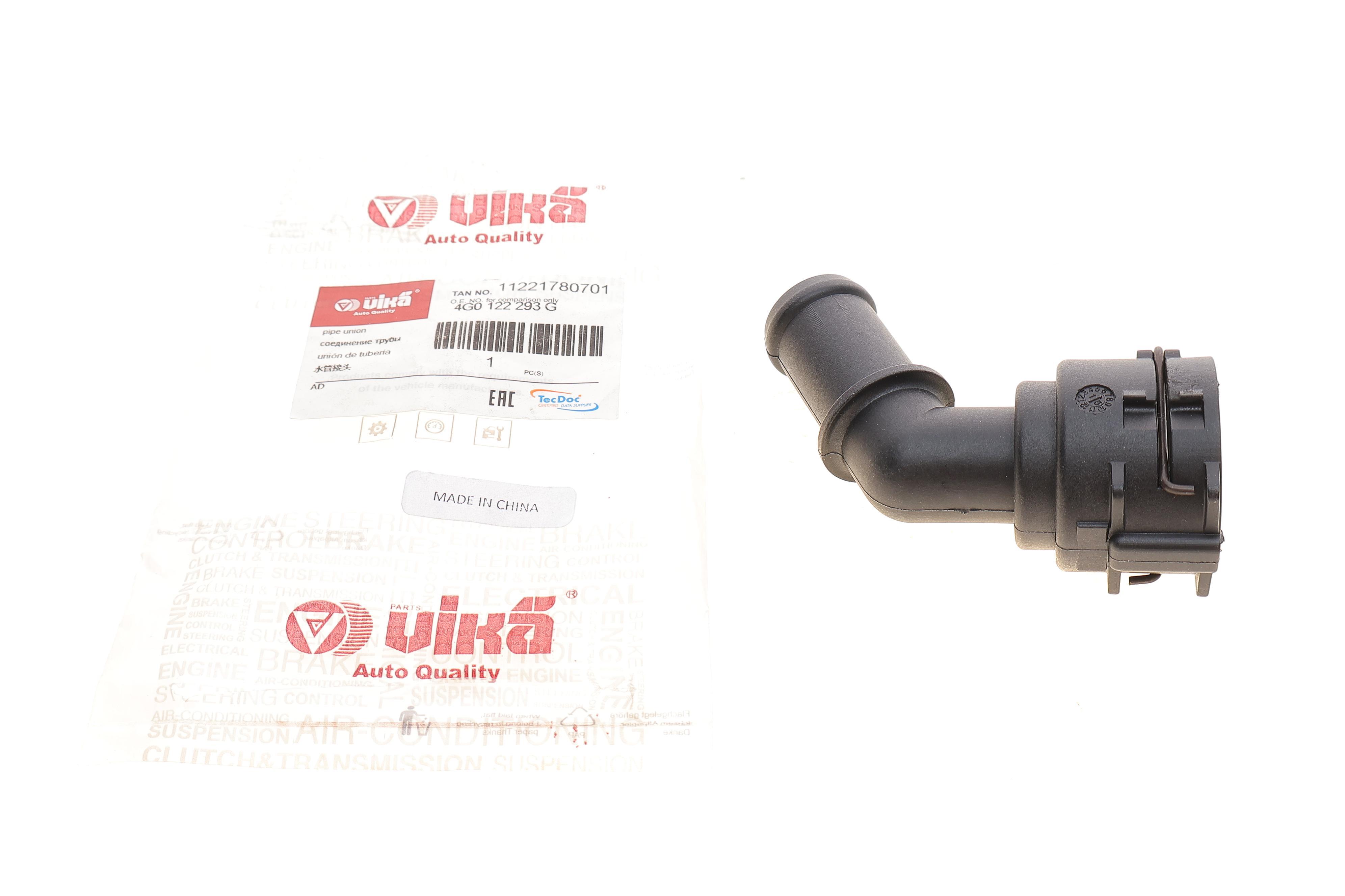 Фланець системи охолодження Audi A6 11-18