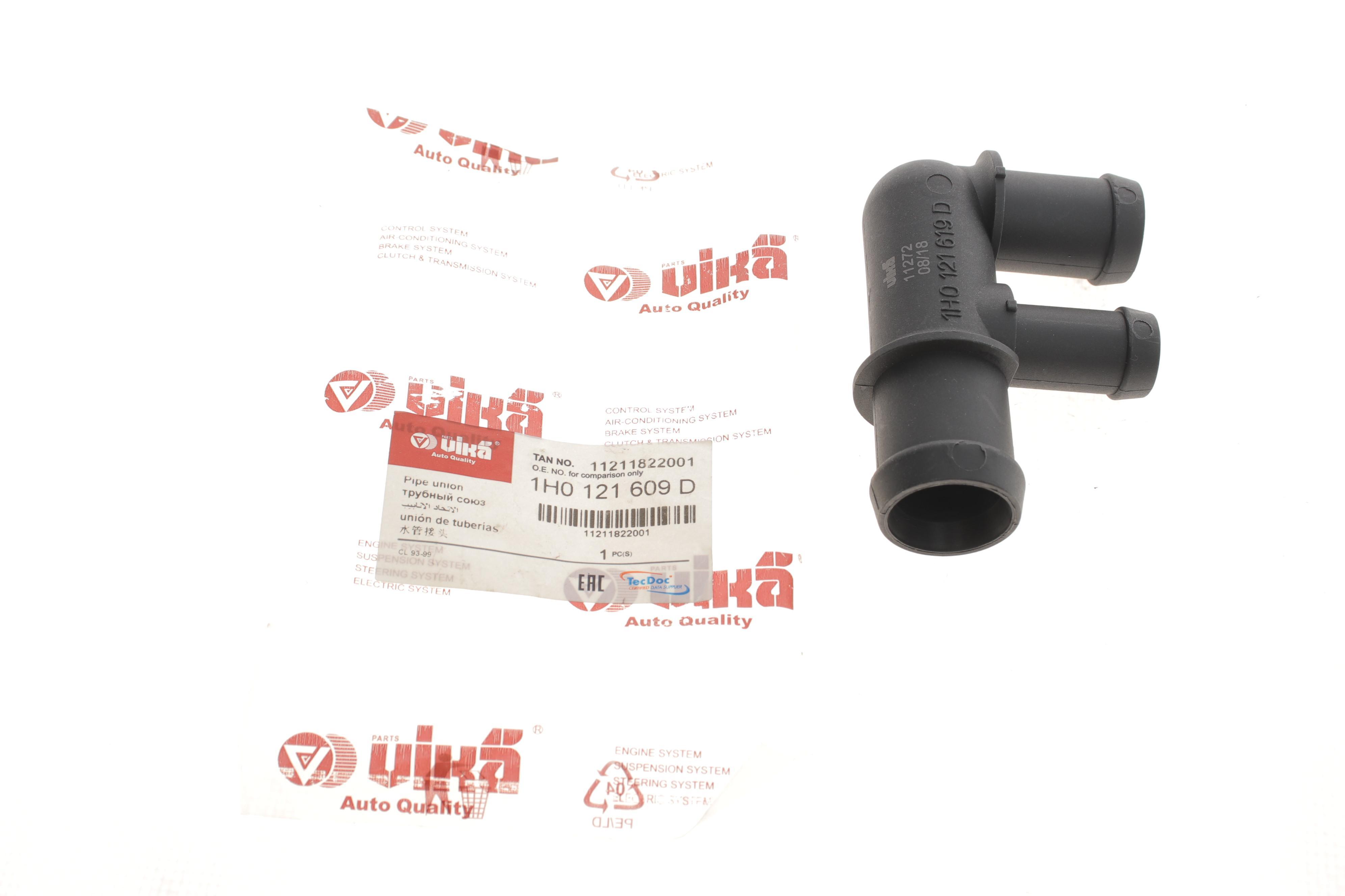 Фланець системи охолодження VW Golf III 2.8VR6 92-97