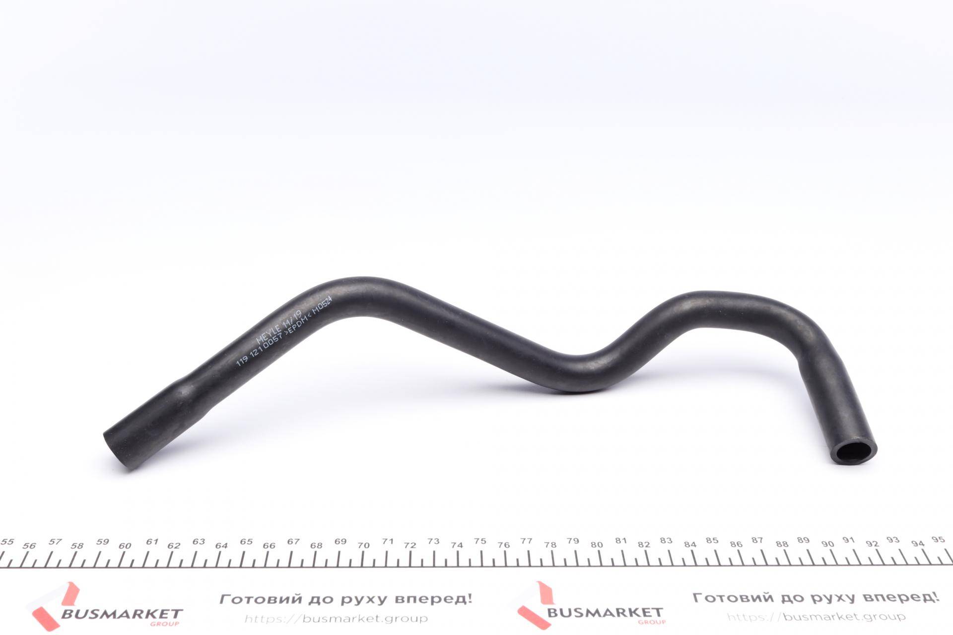 Патрубок системи охолодження VW Golf II/Jetta II 1.6TD 84-92