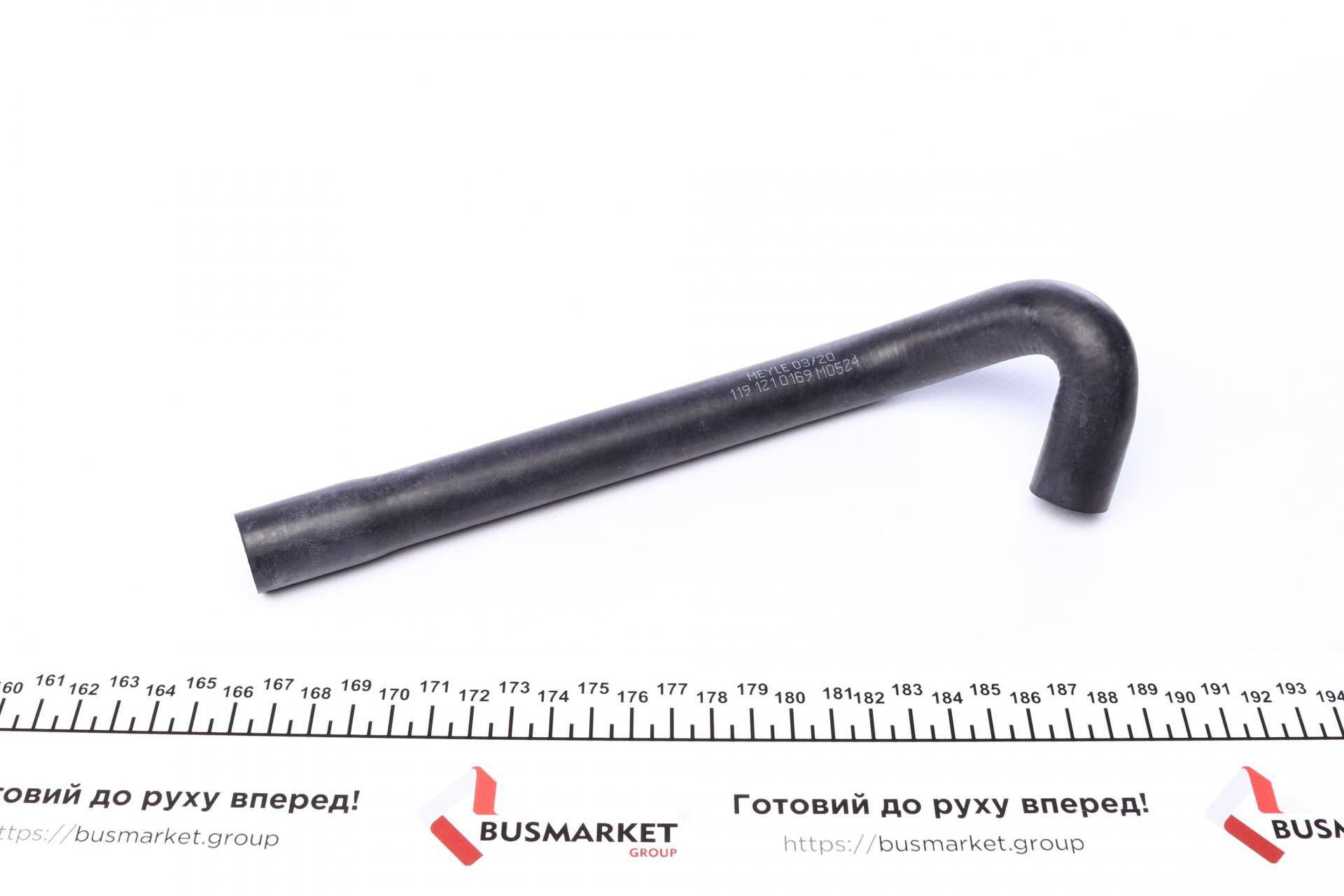 Патрубок системи охолодження Audi A4/A6/VW Passat 1.8T 95-01