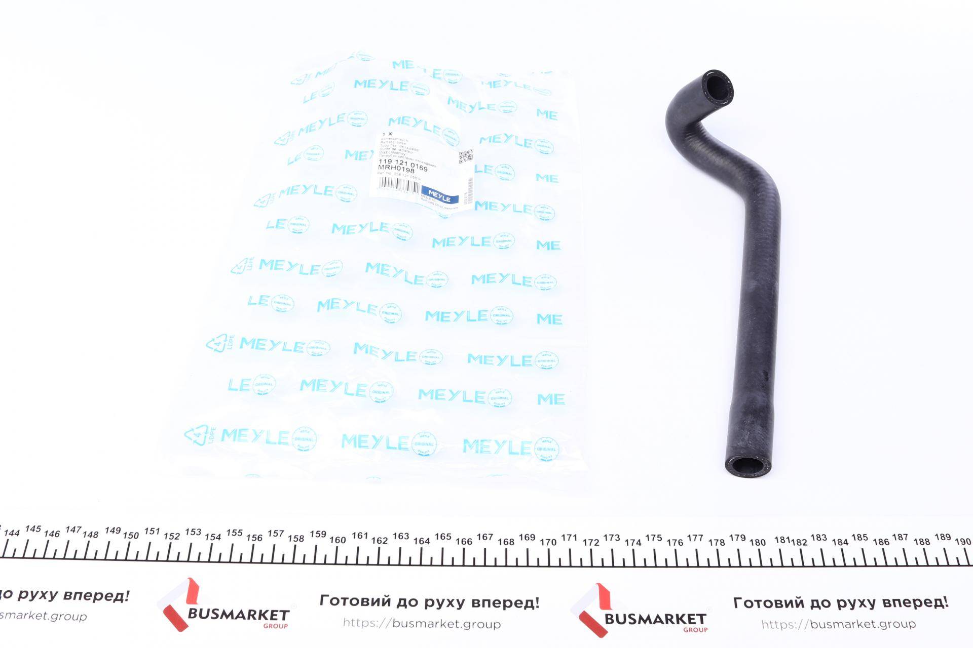 Патрубок системи охолодження Audi A4/A6/VW Passat 1.8T 95-01