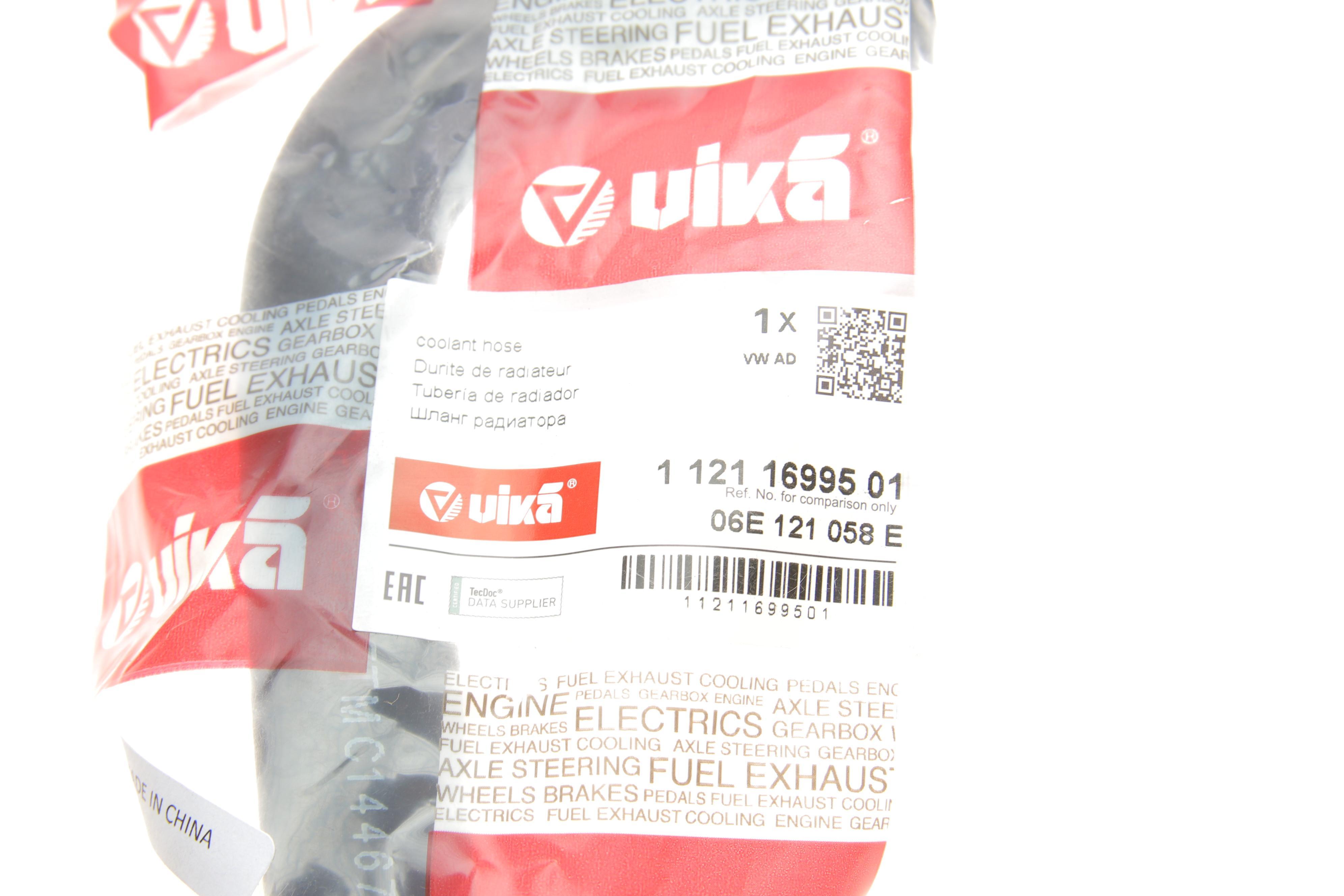 Патрубок радіатора Audi Q5/Q7/VW Touareg 3.0/3.2 TFSI 08-18