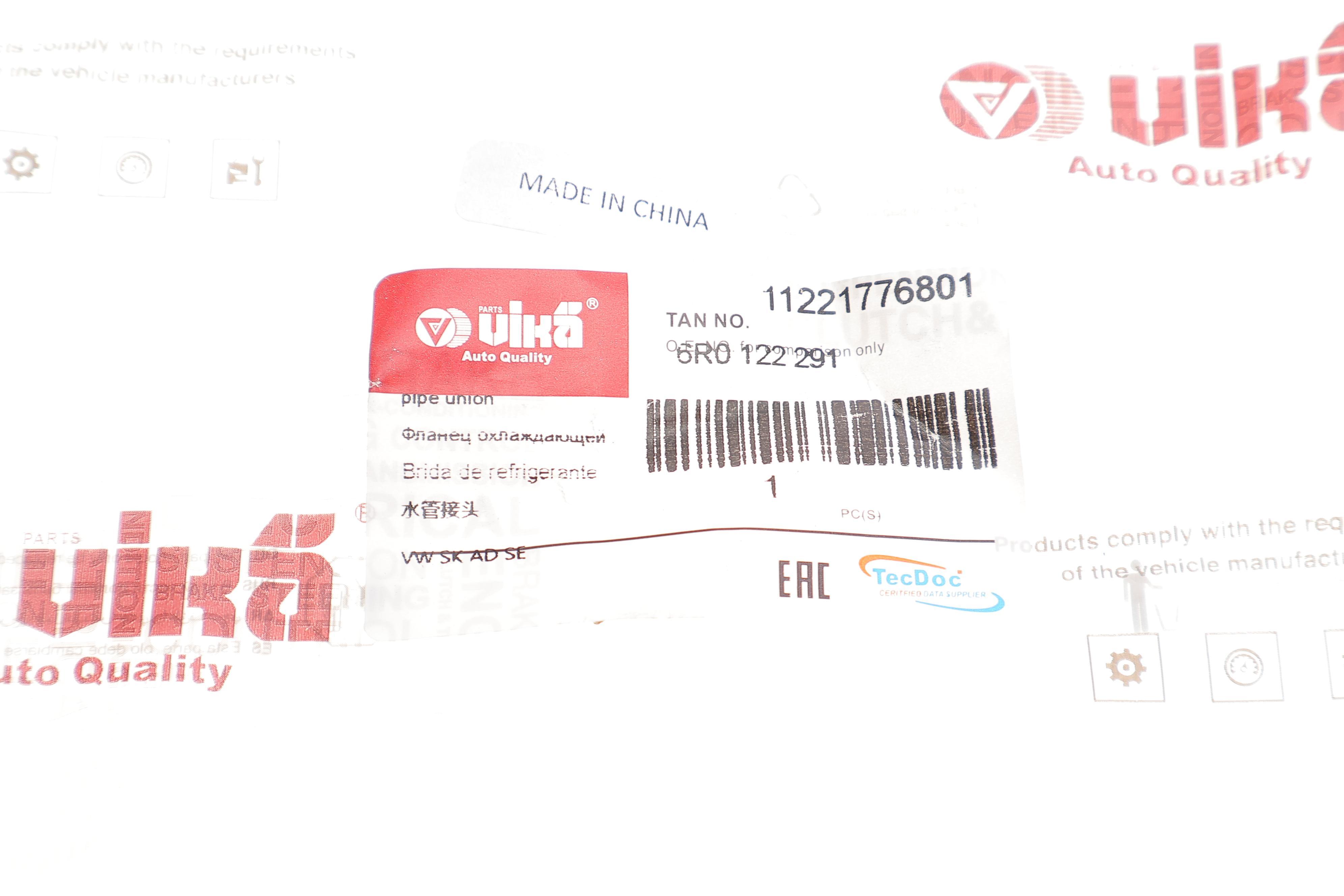 Фланець системи охолодження Skoda Fabia/Roomster/VW Polo 1.6 TDI 99-15