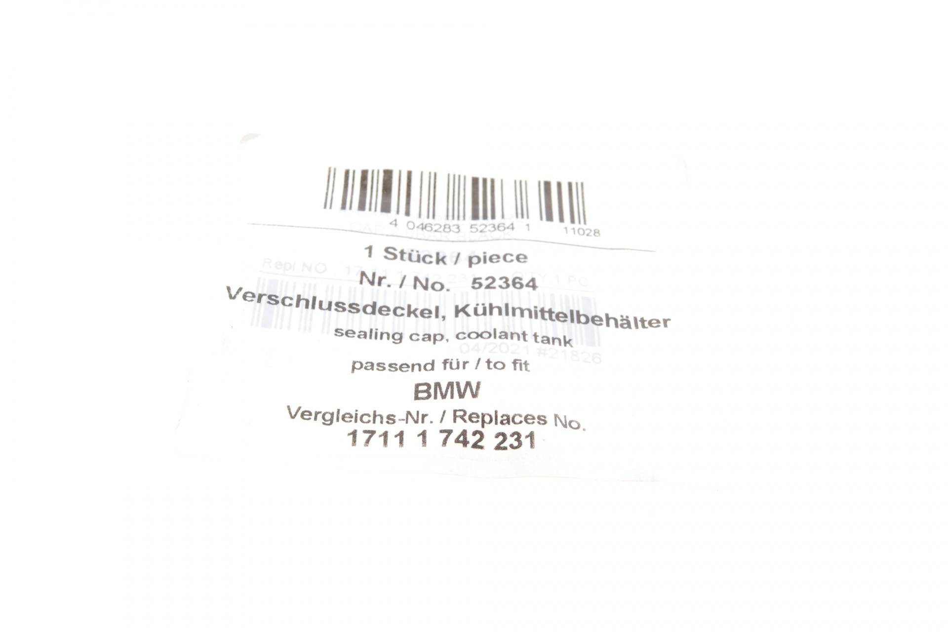 Кришка радіатора BMW 3 (E46)/ 5 (E39)/ 7 (E38) 94-05