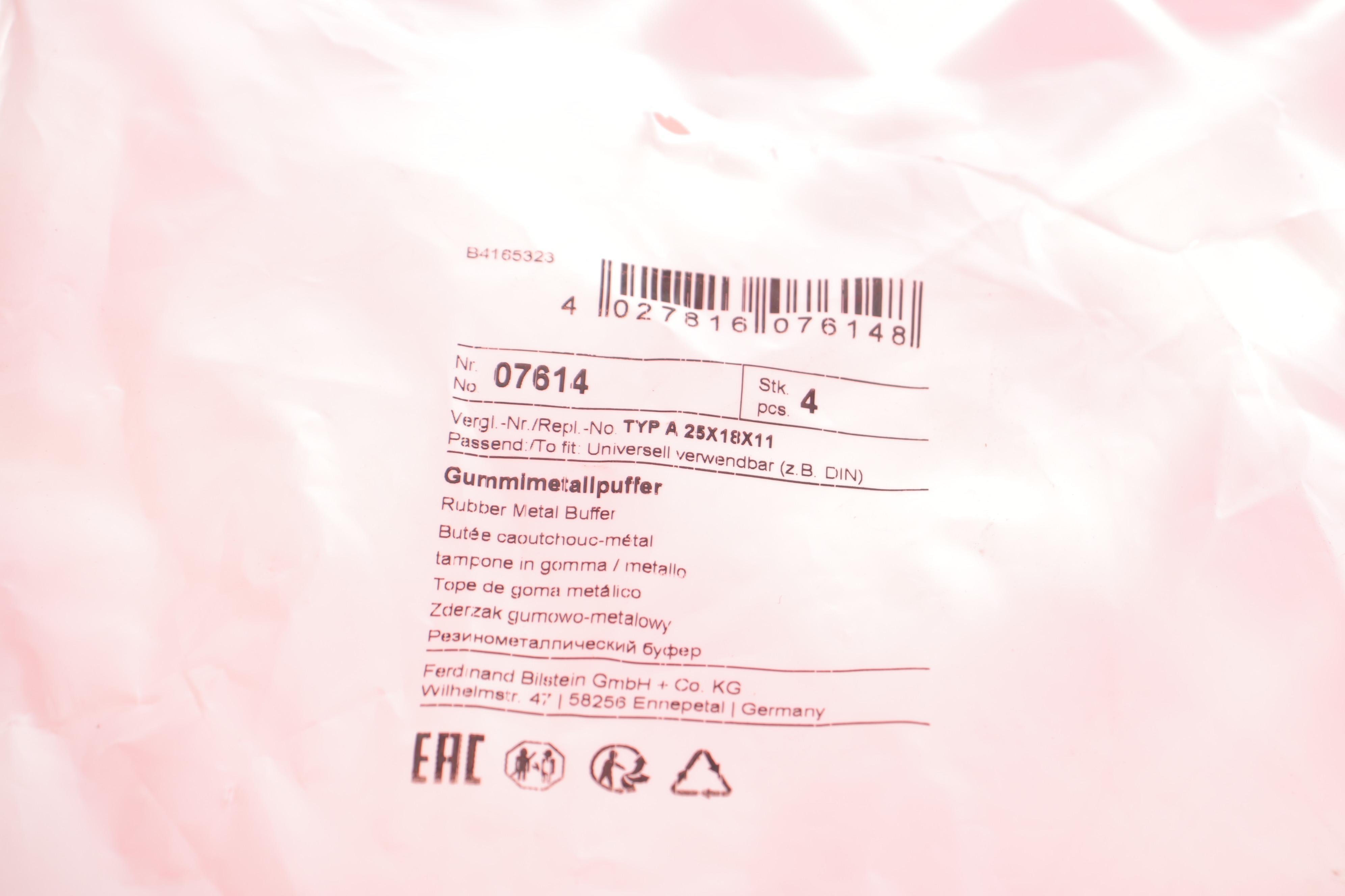 Опора радіатора MB (W123/126/W601-611) (M6x1)