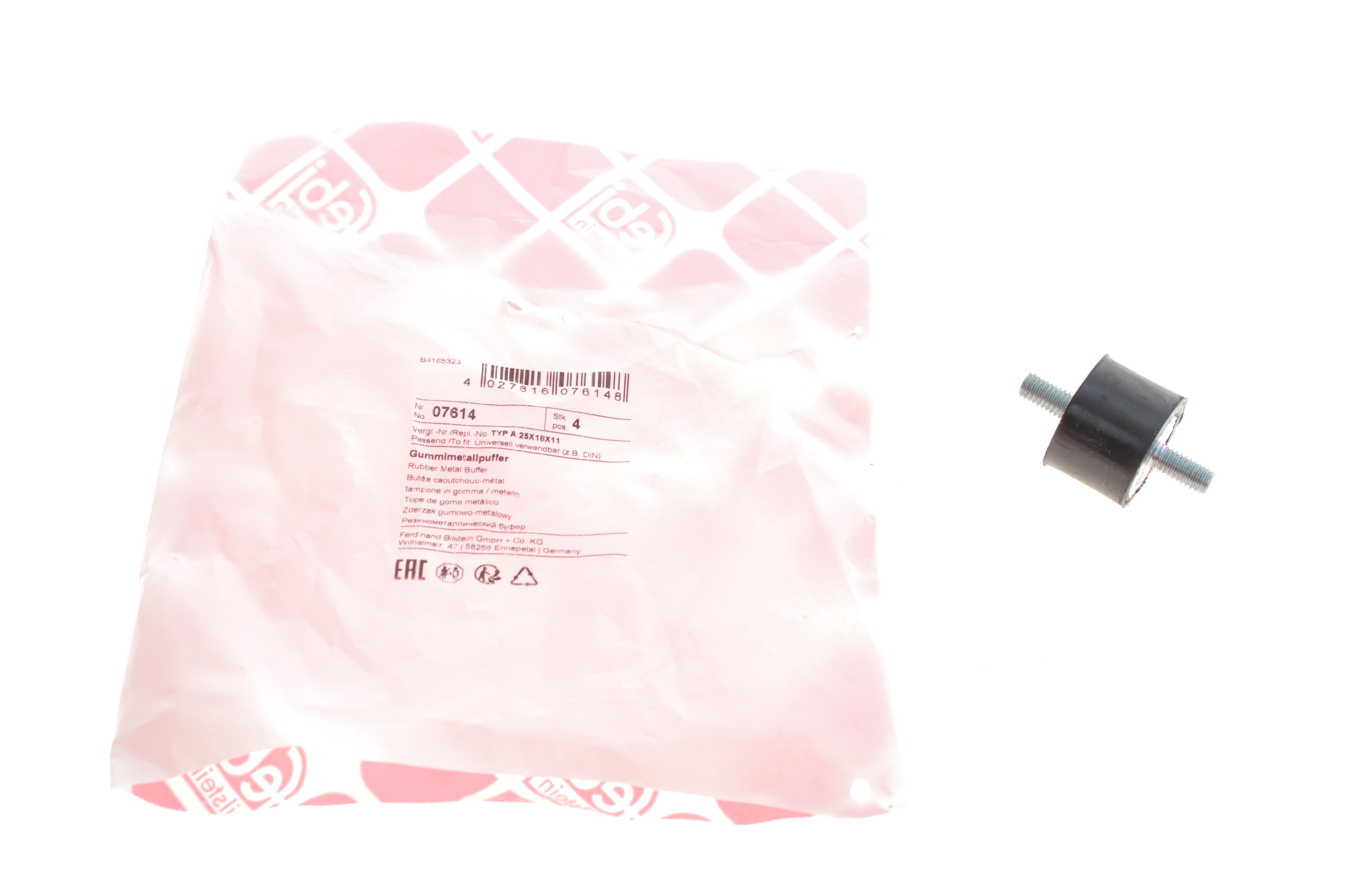 Опора радіатора MB (W123/126/W601-611) (M6x1)