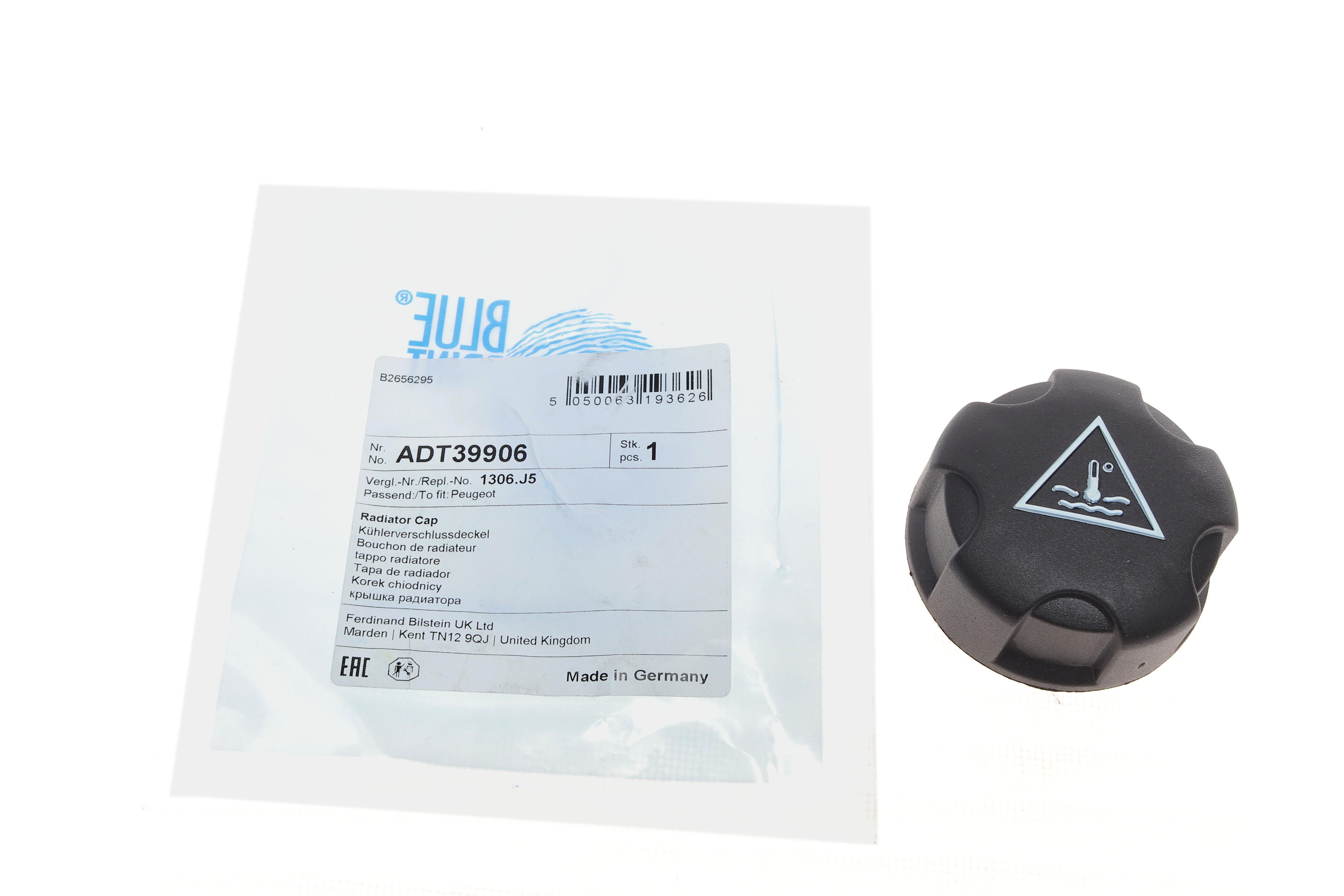 Кришка бачка розширювального Citroen Berlingo/Jumpy/Fiat Scudo 1.4-2.2HDI 04-