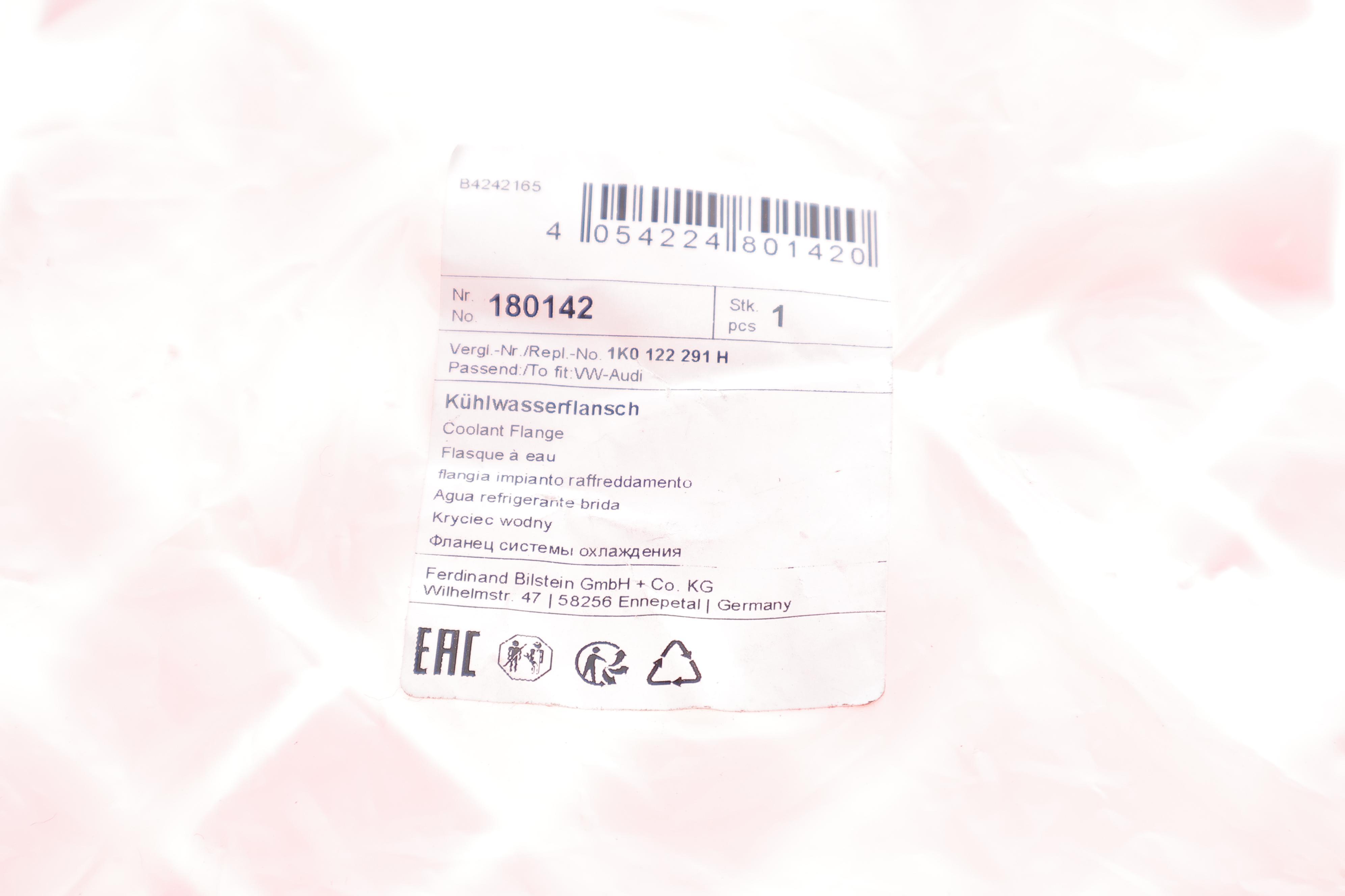 Фланець системи охолодження VW Caddy 1.9TDI 96-04